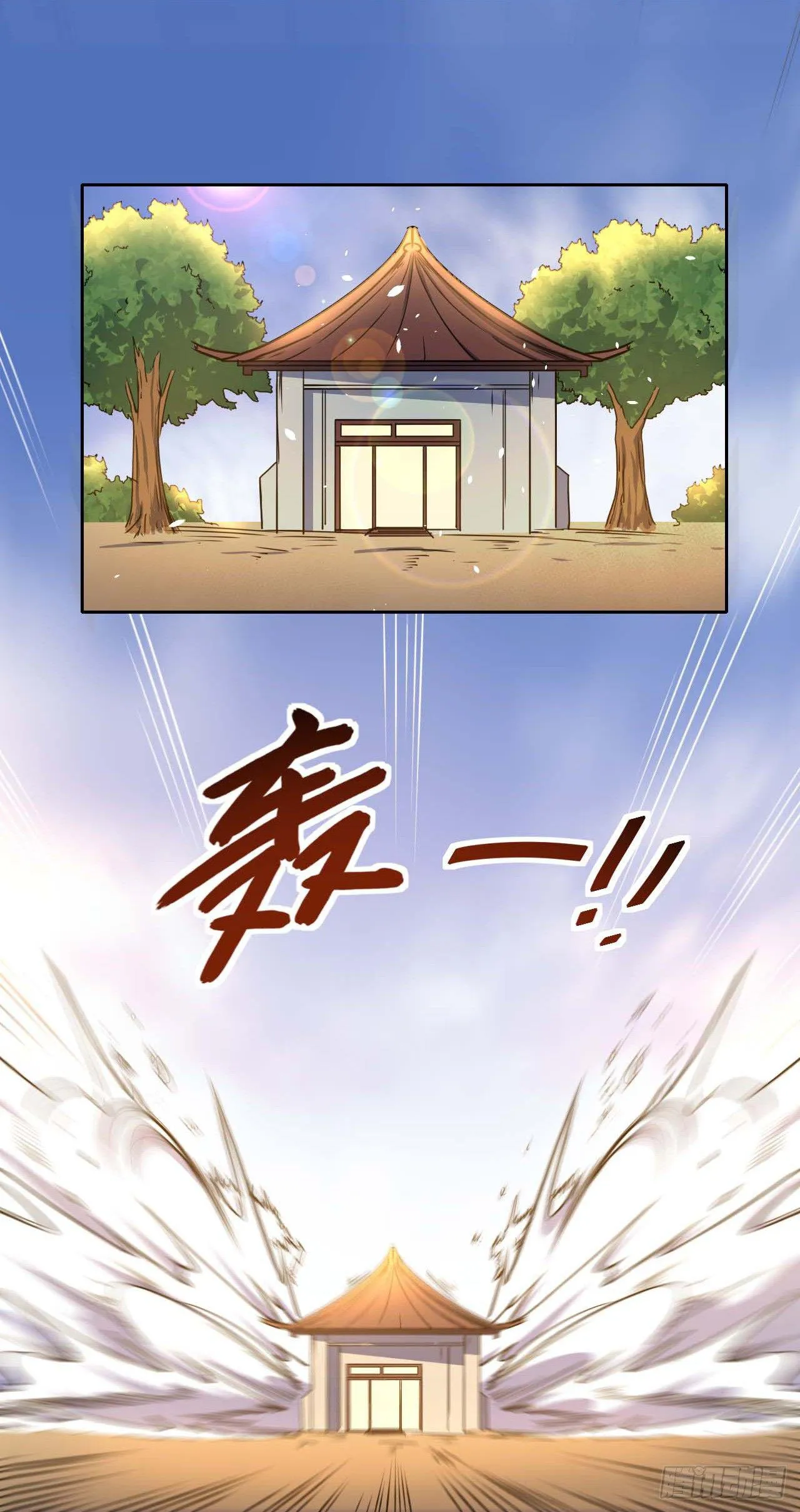 003气死我嘞 第29页