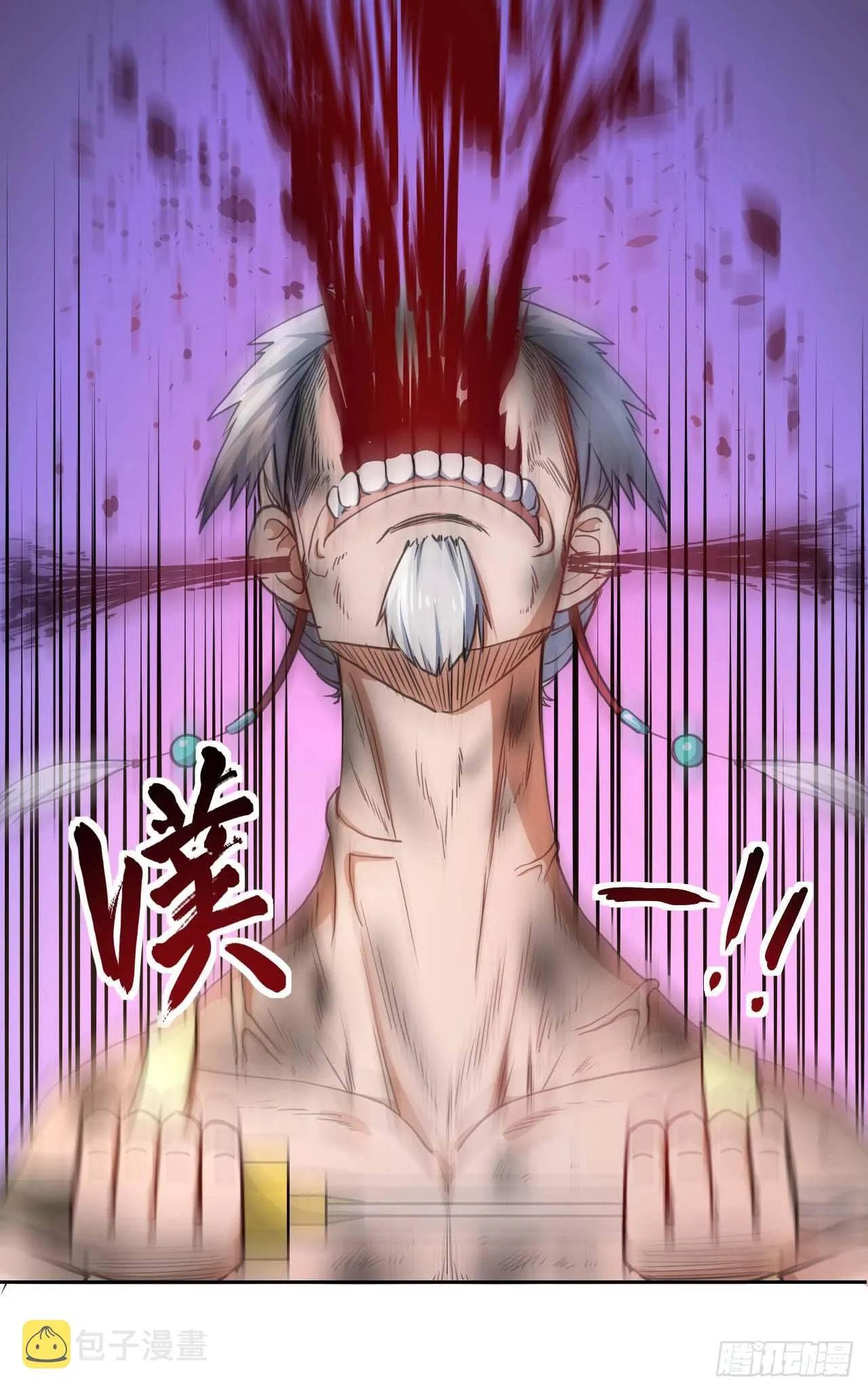 003气死我嘞 第39页