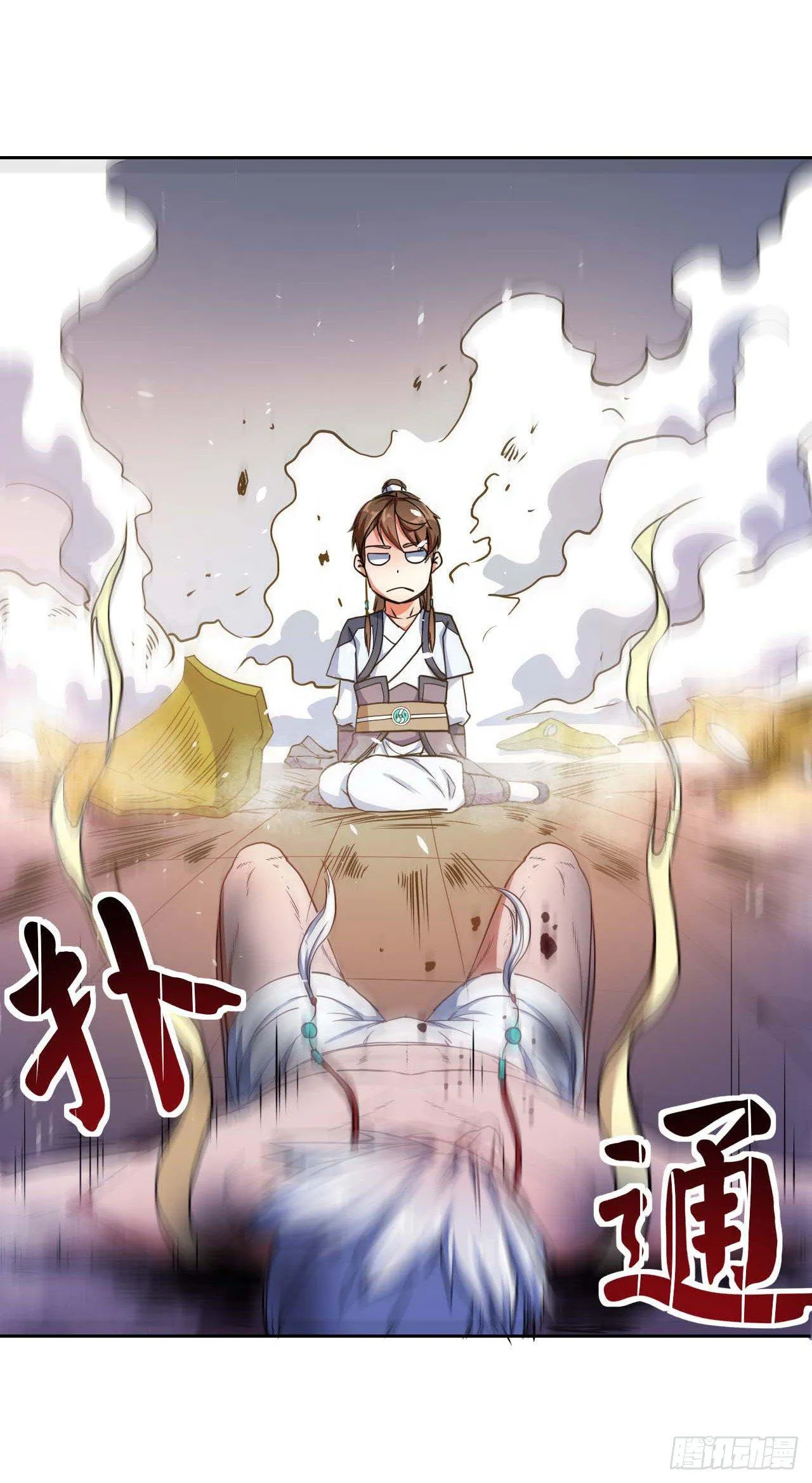 003气死我嘞 第40页