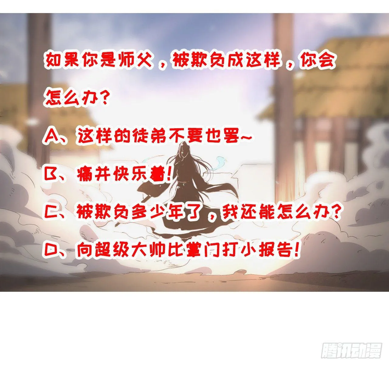 003气死我嘞 第46页