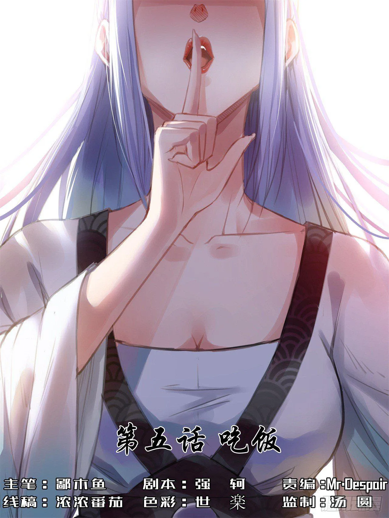 005吃饭 第1页