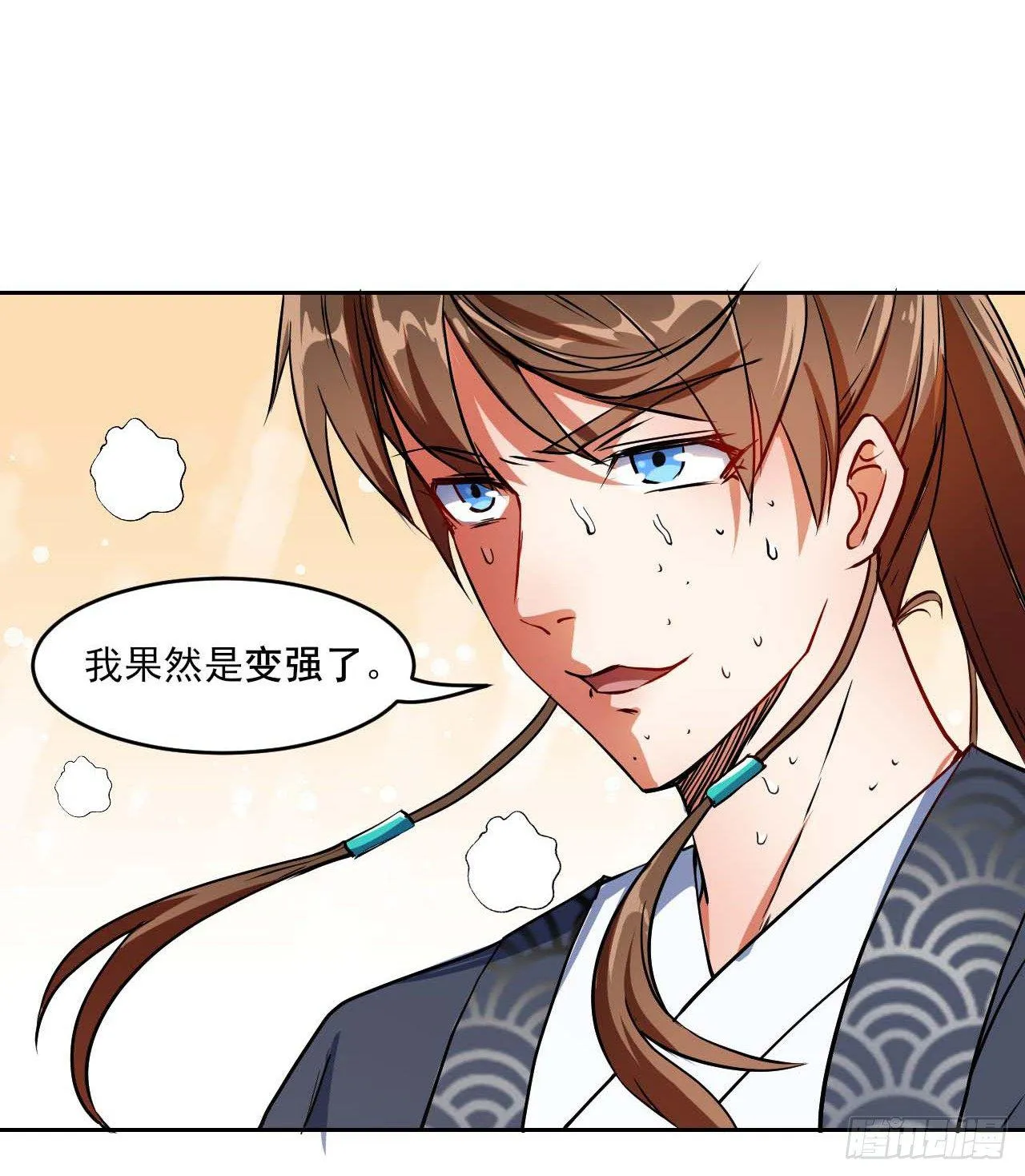 005吃饭 第5页