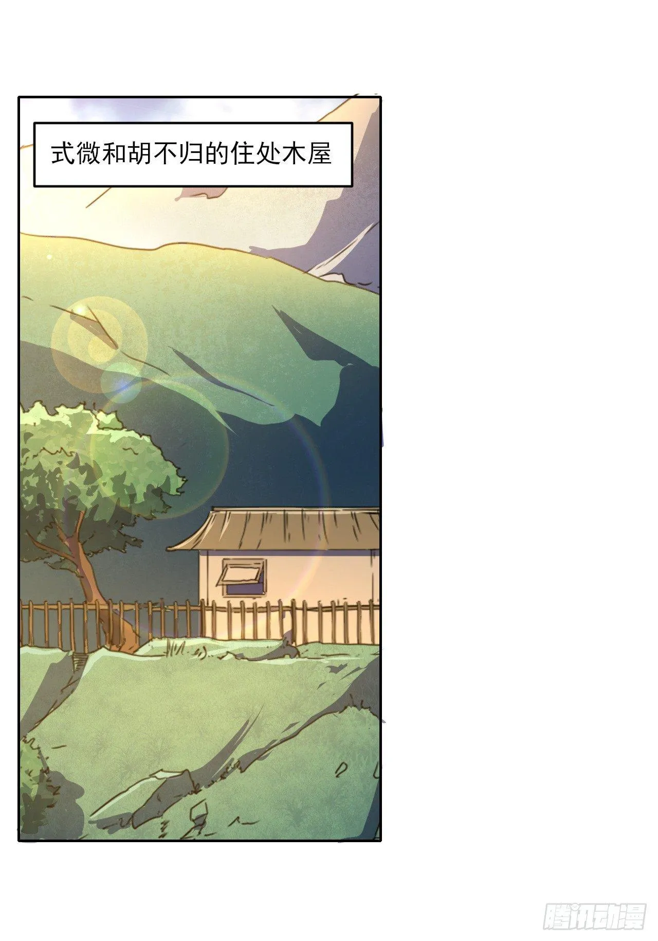 005吃饭 第8页
