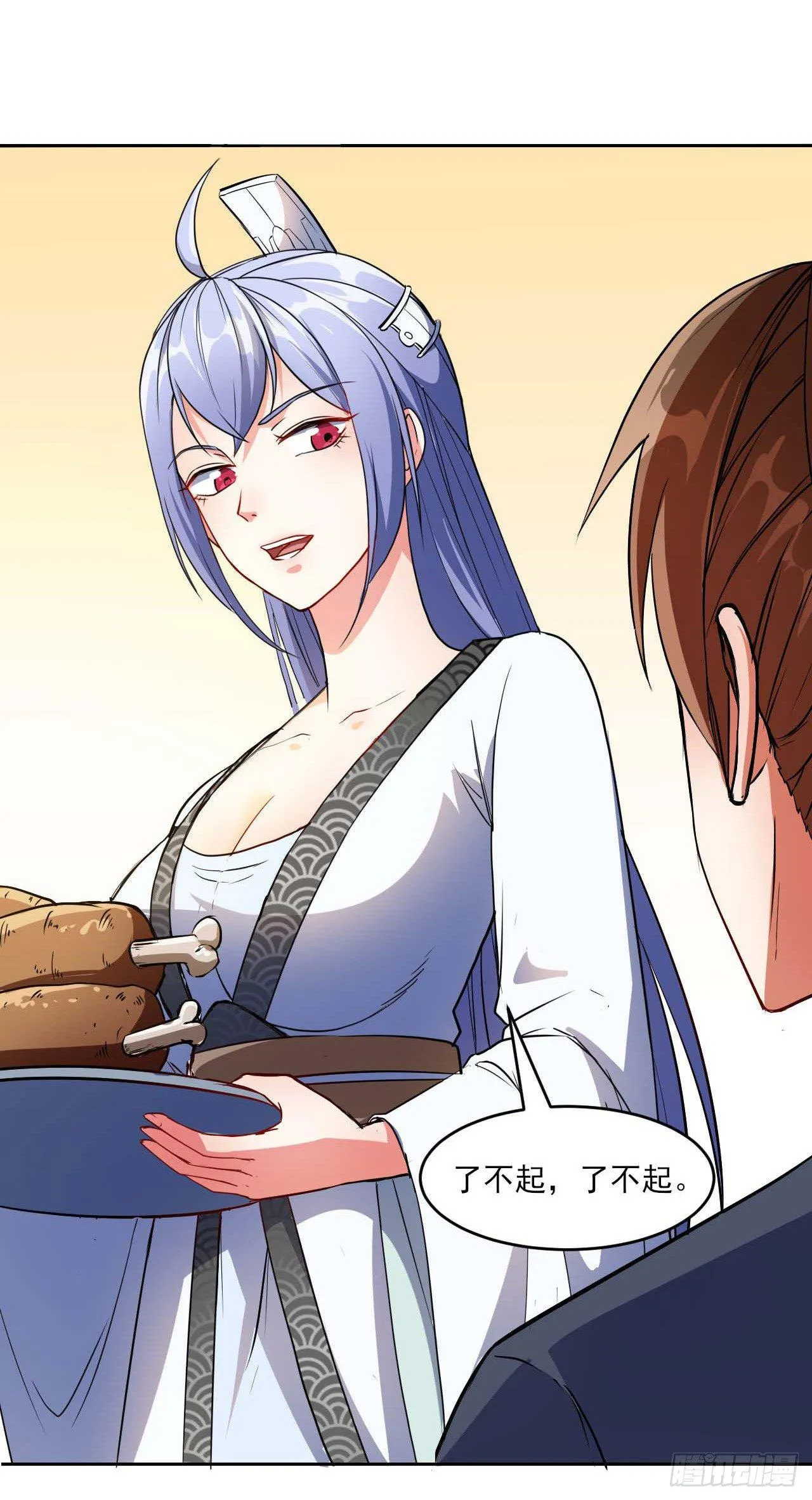 005吃饭 第10页