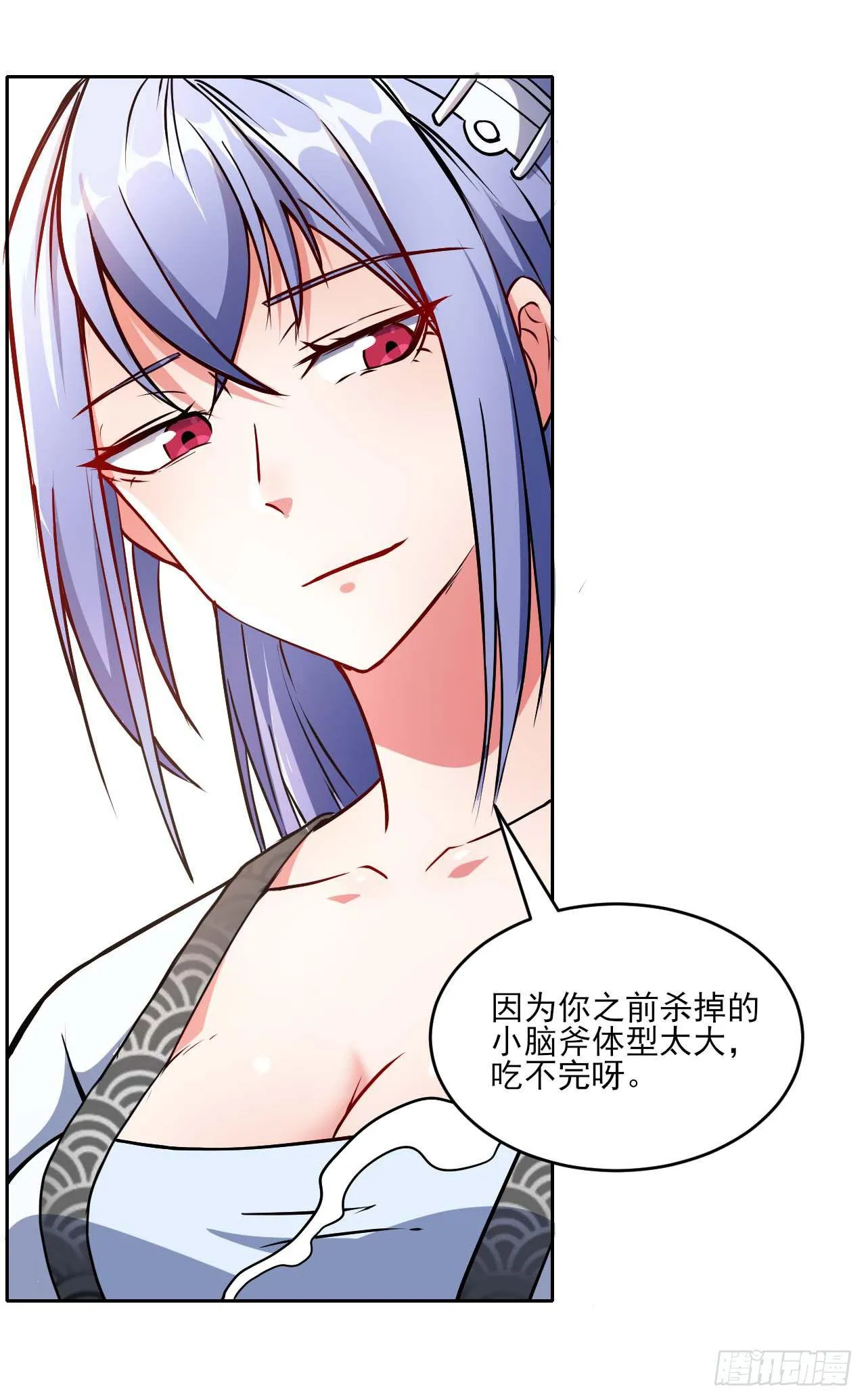 005吃饭 第12页