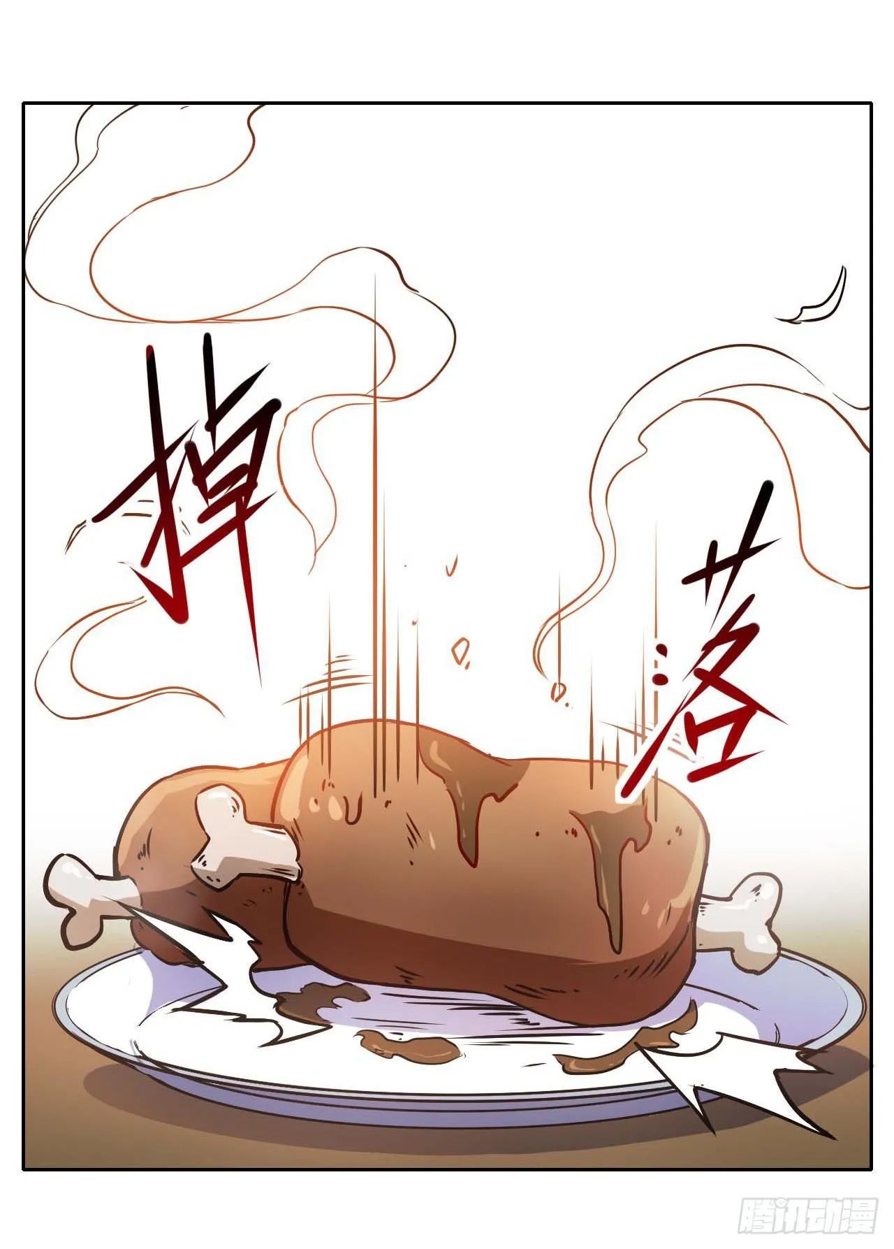 005吃饭 第13页