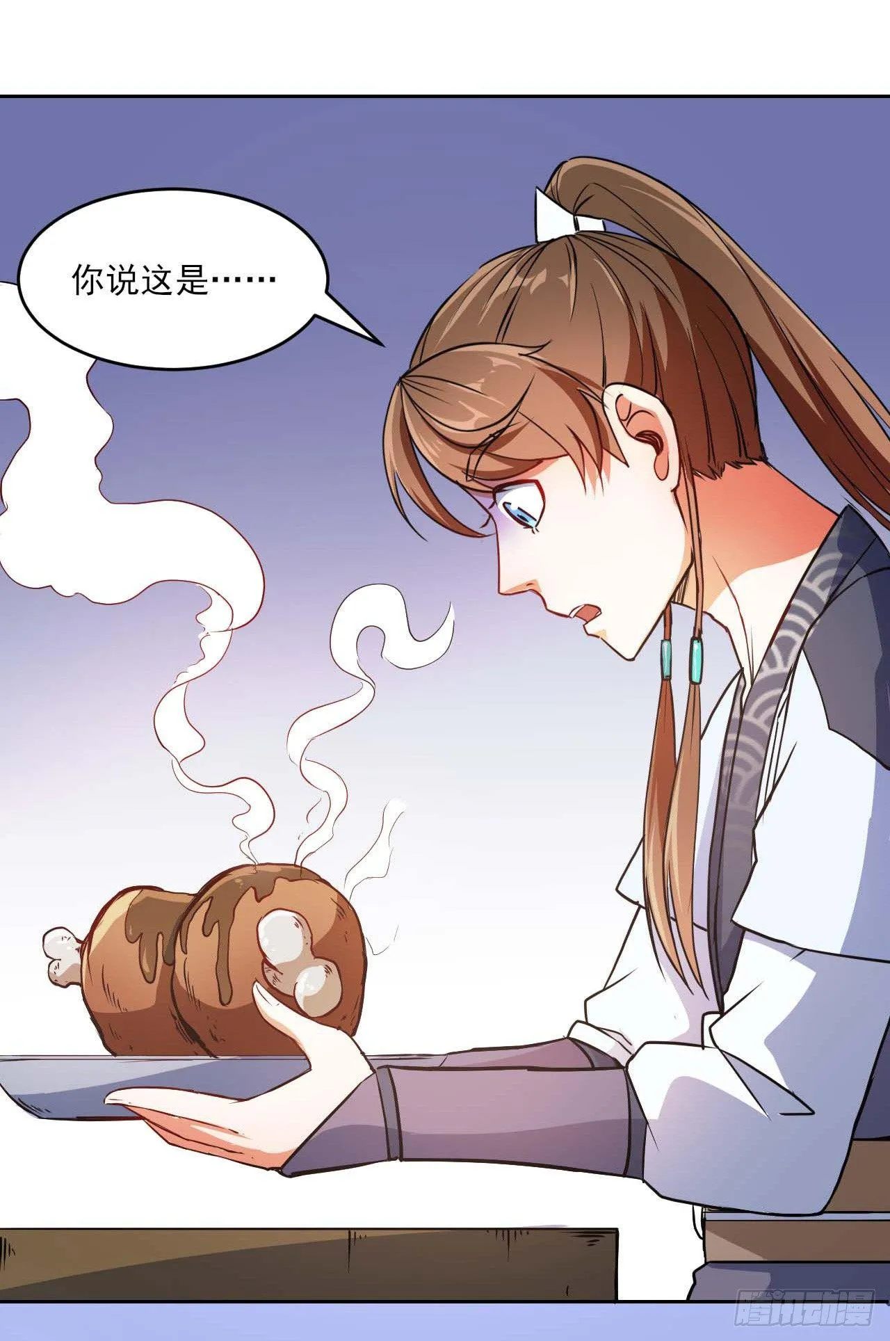 005吃饭 第14页