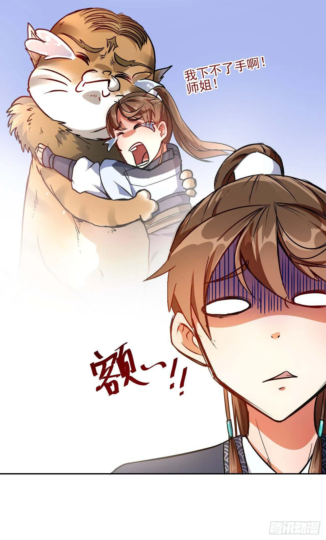 005吃饭 第15页