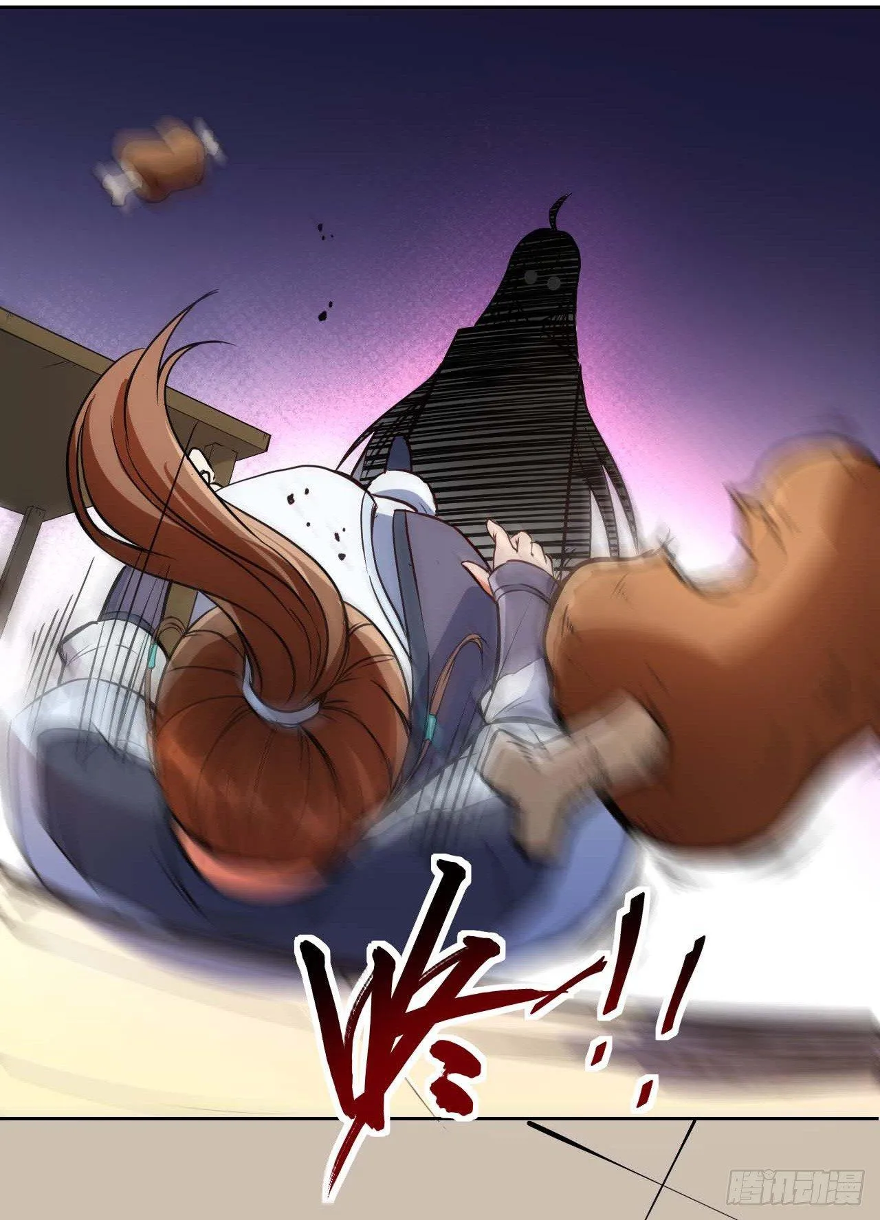 005吃饭 第19页