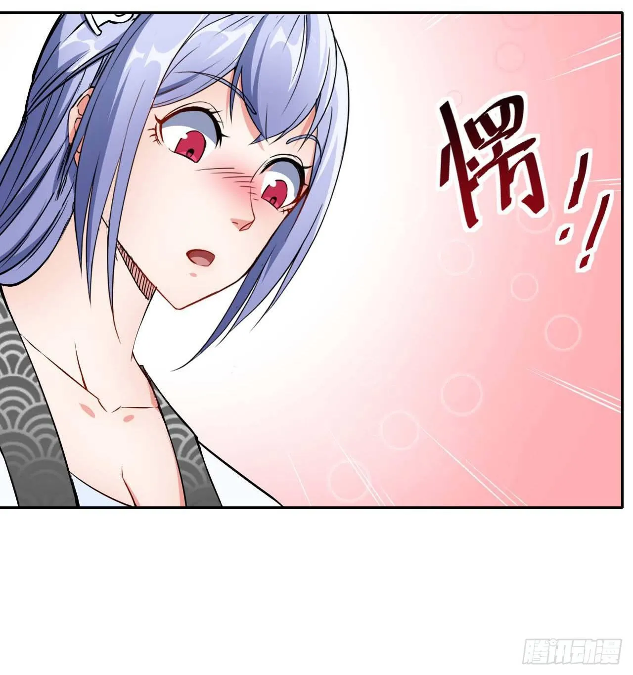 005吃饭 第24页