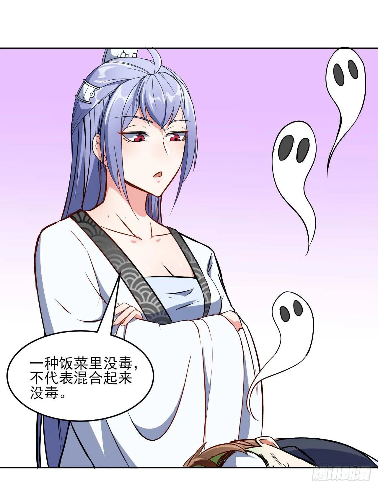 005吃饭 第34页
