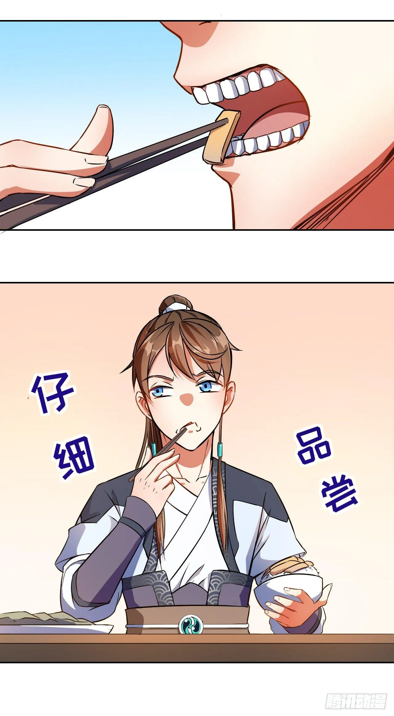 005吃饭 第36页