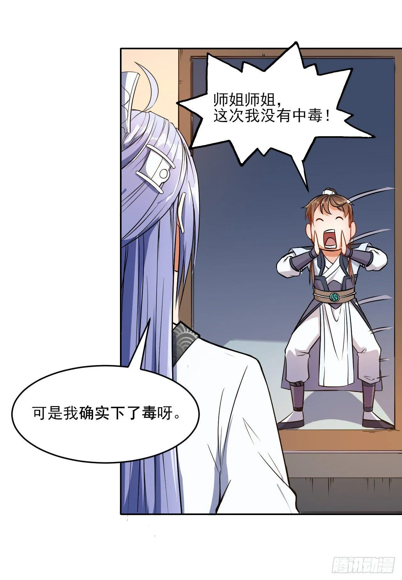 005吃饭 第37页