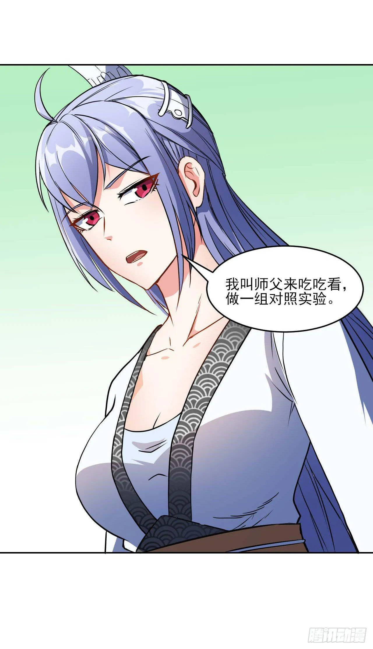 005吃饭 第38页