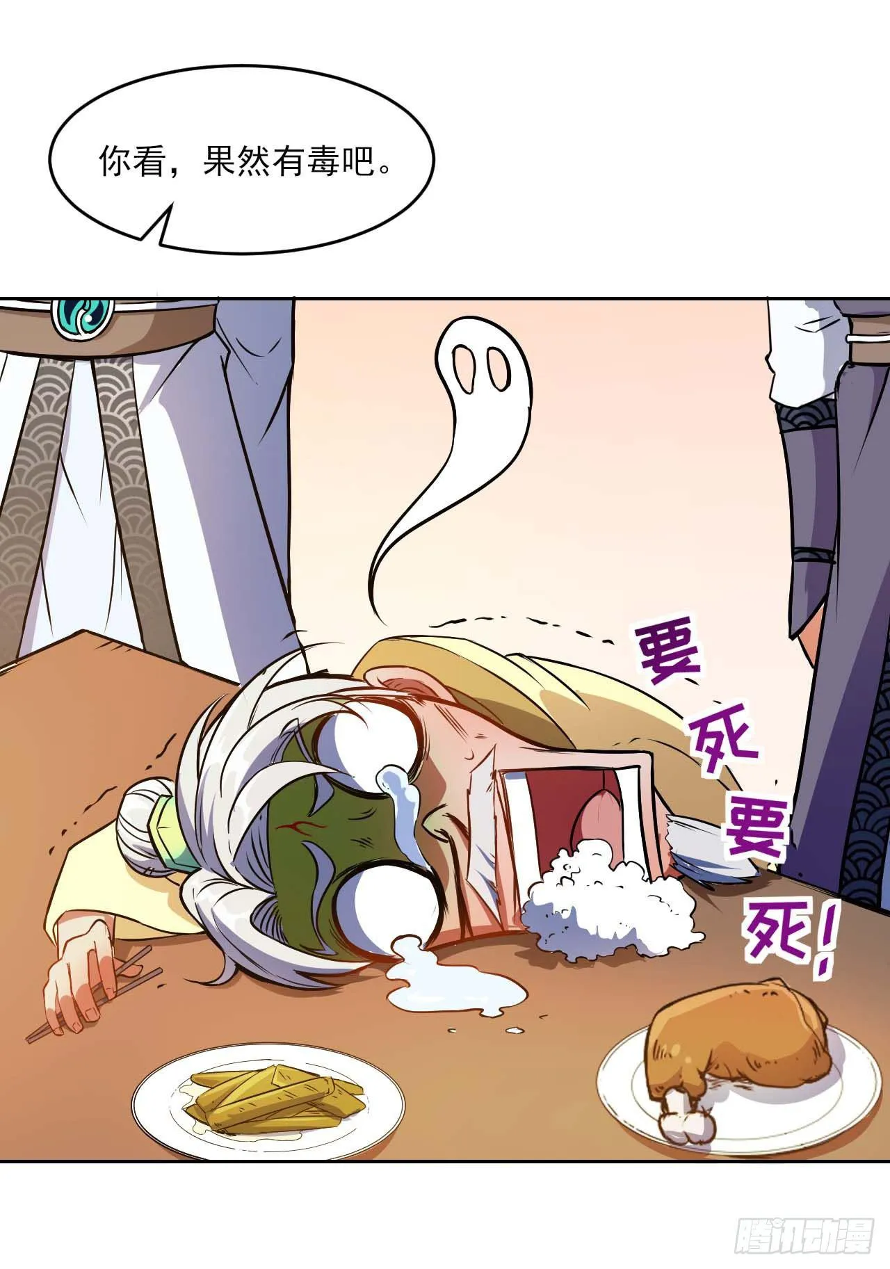 005吃饭 第40页