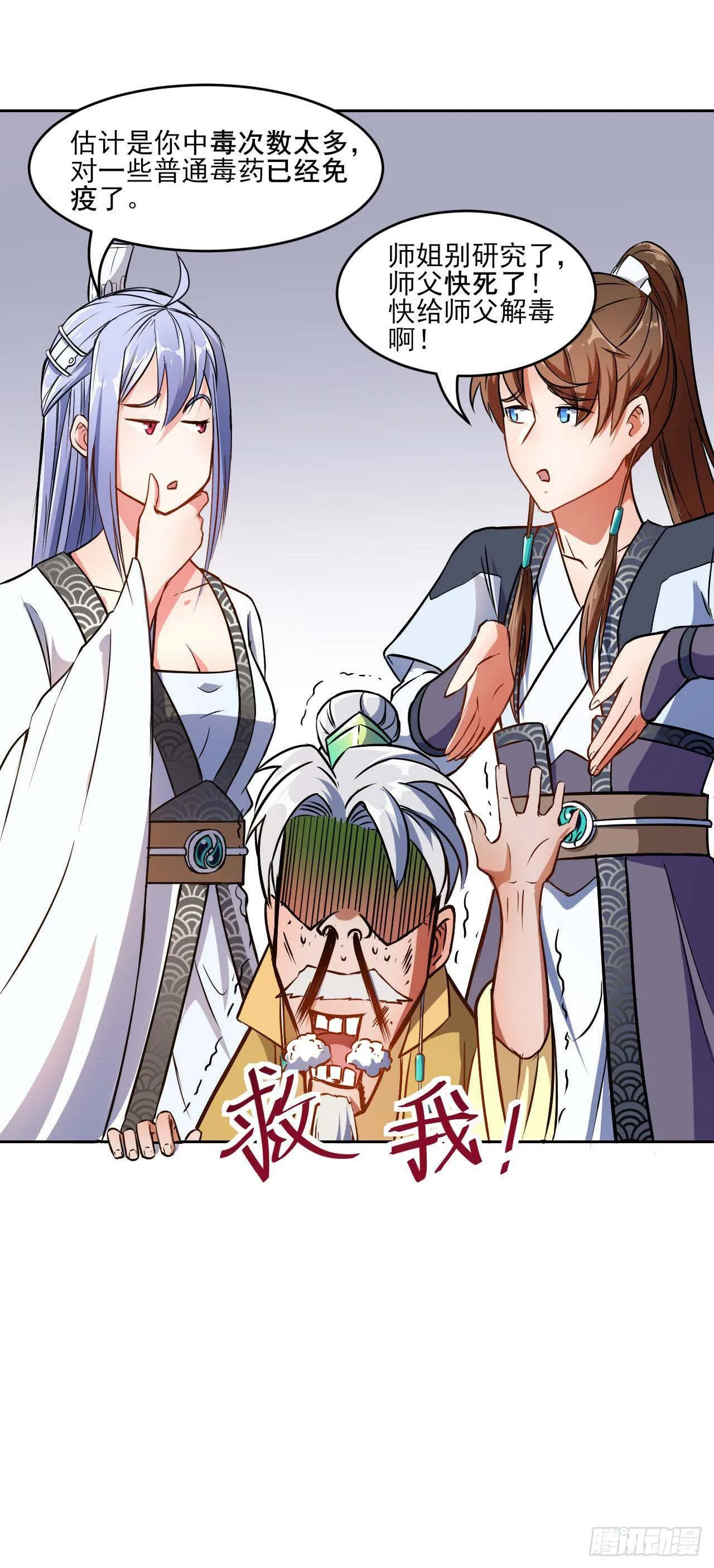 005吃饭 第41页
