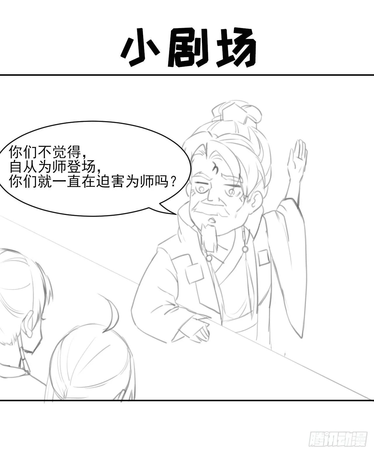 005吃饭 第42页