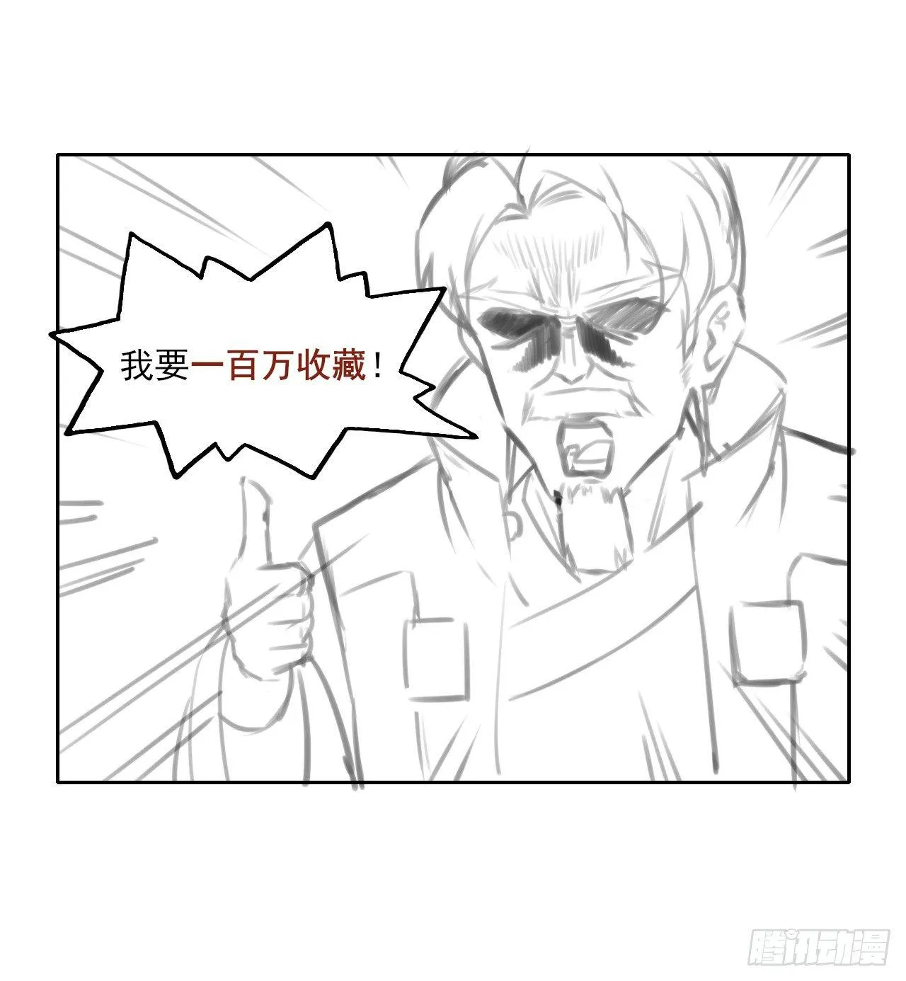 005吃饭 第44页