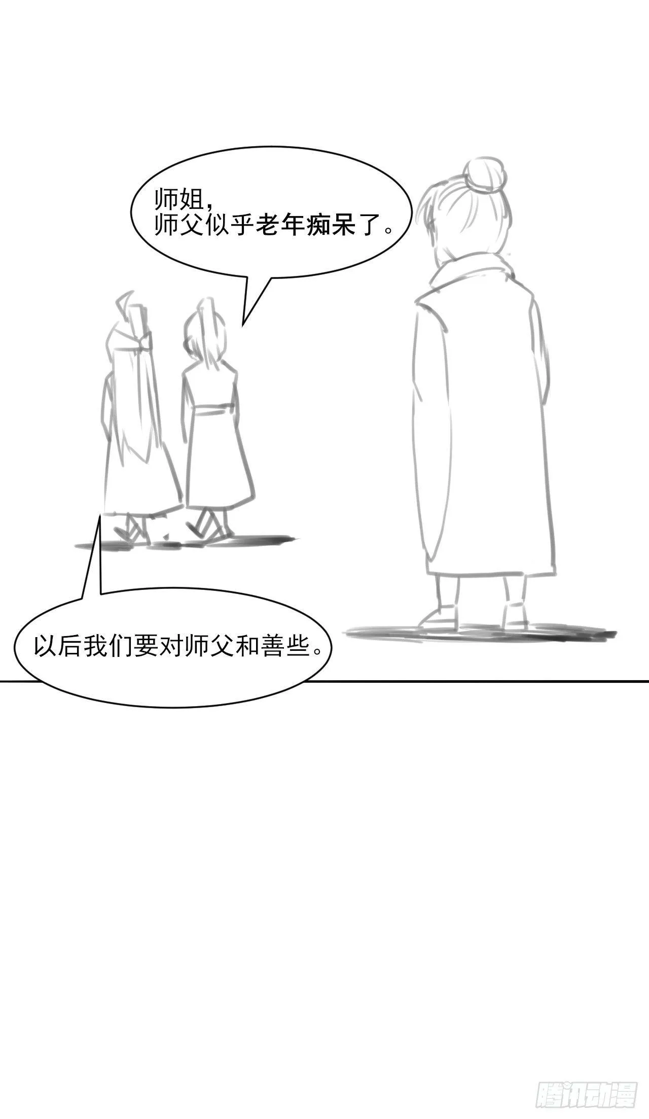 005吃饭 第45页