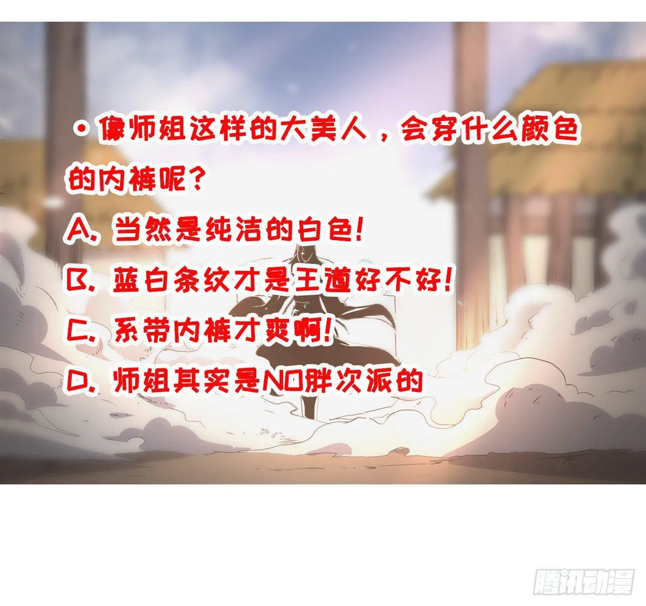 005吃饭 第46页