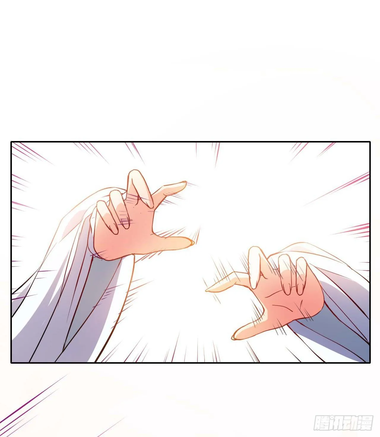 006宗门试炼 第5页
