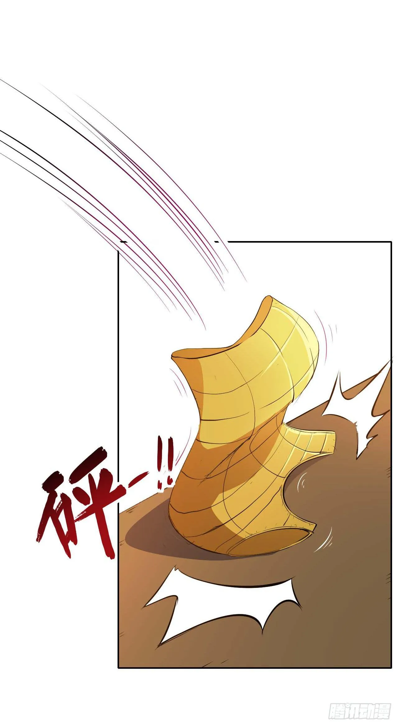 006宗门试炼 第9页