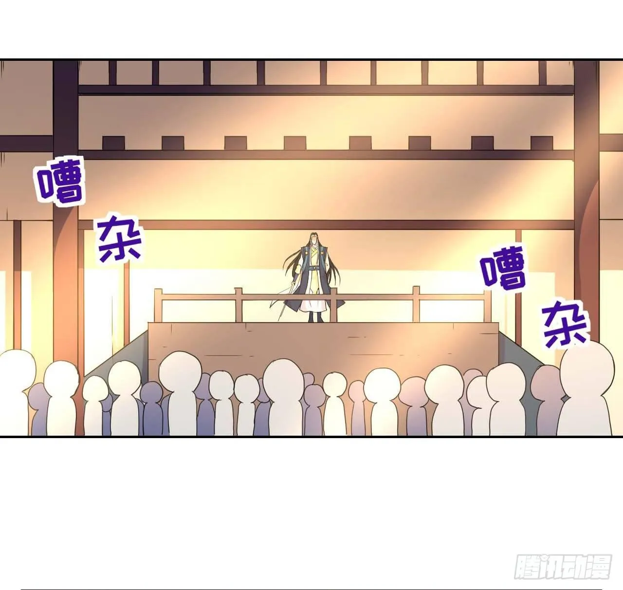 006宗门试炼 第21页