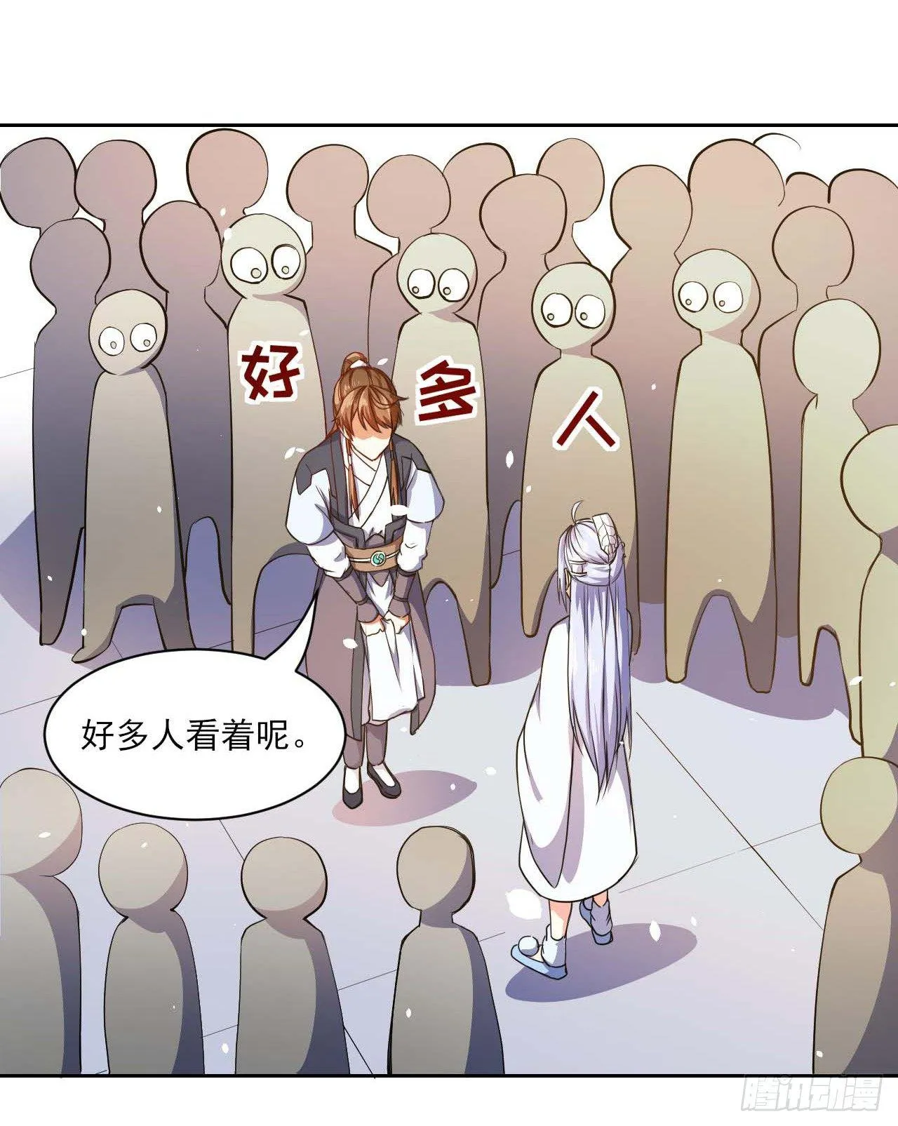 006宗门试炼 第40页