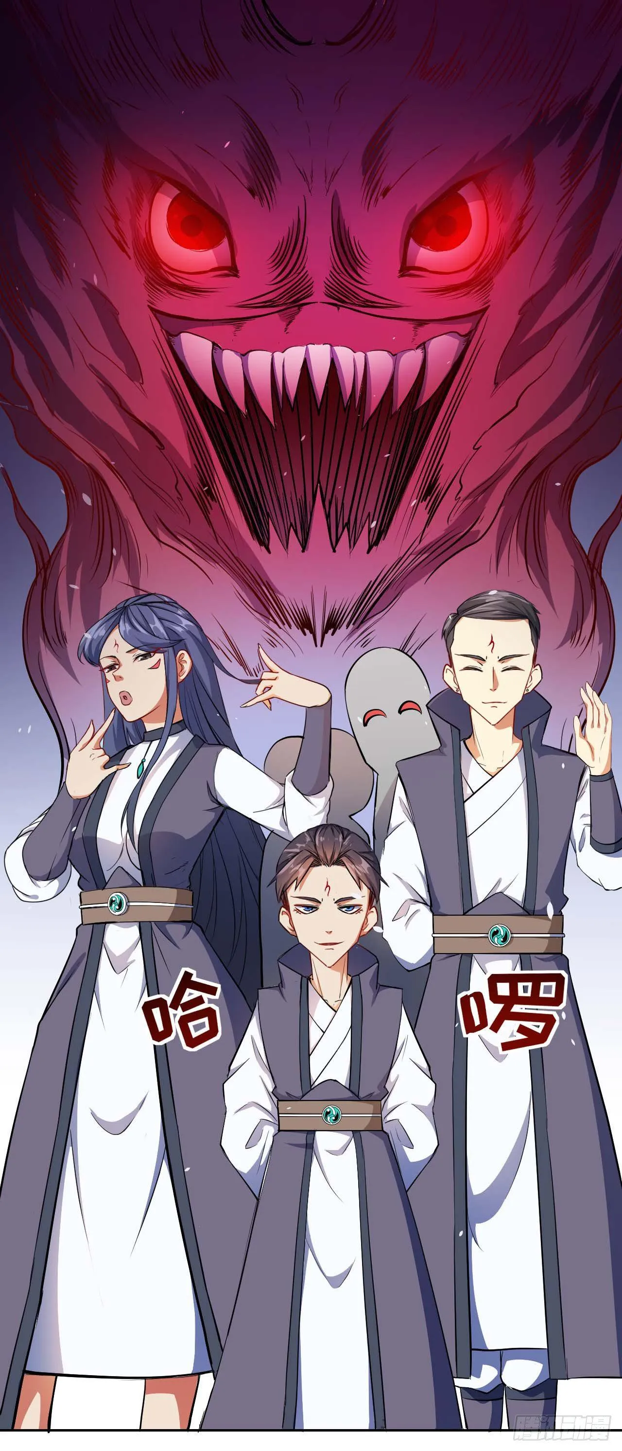 006宗门试炼 第43页