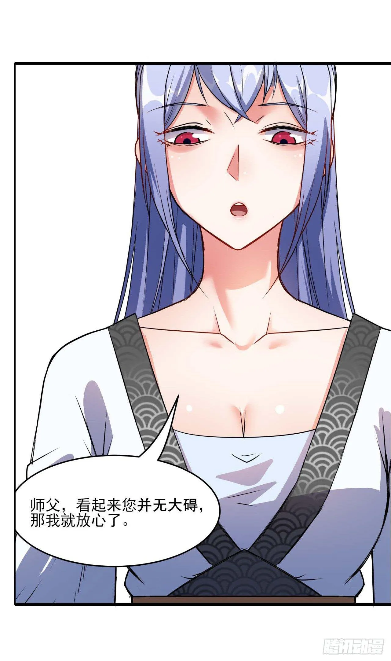 004猎杀魔兽 第7页