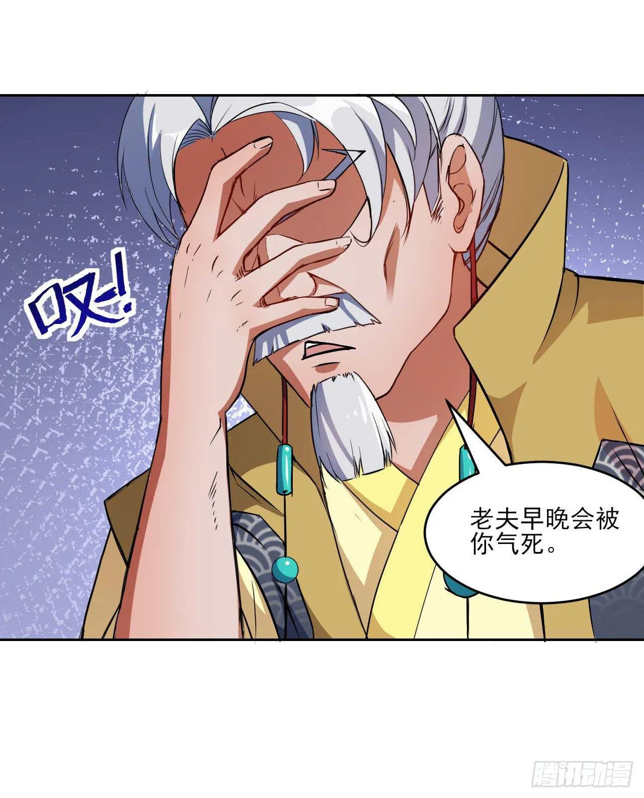 004猎杀魔兽 第8页