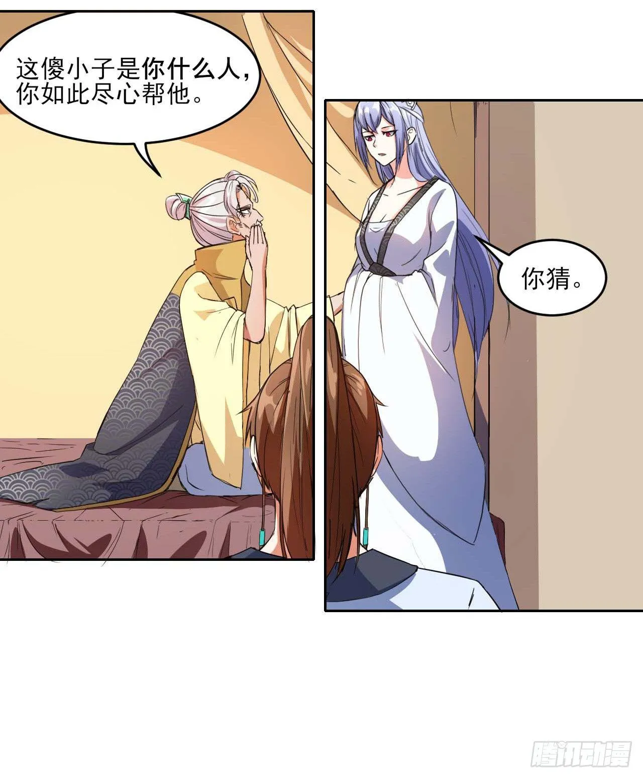 004猎杀魔兽 第10页