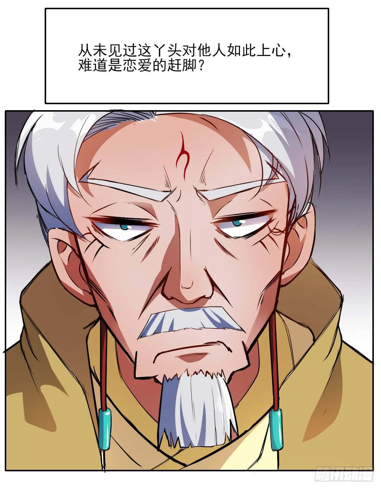 004猎杀魔兽 第11页