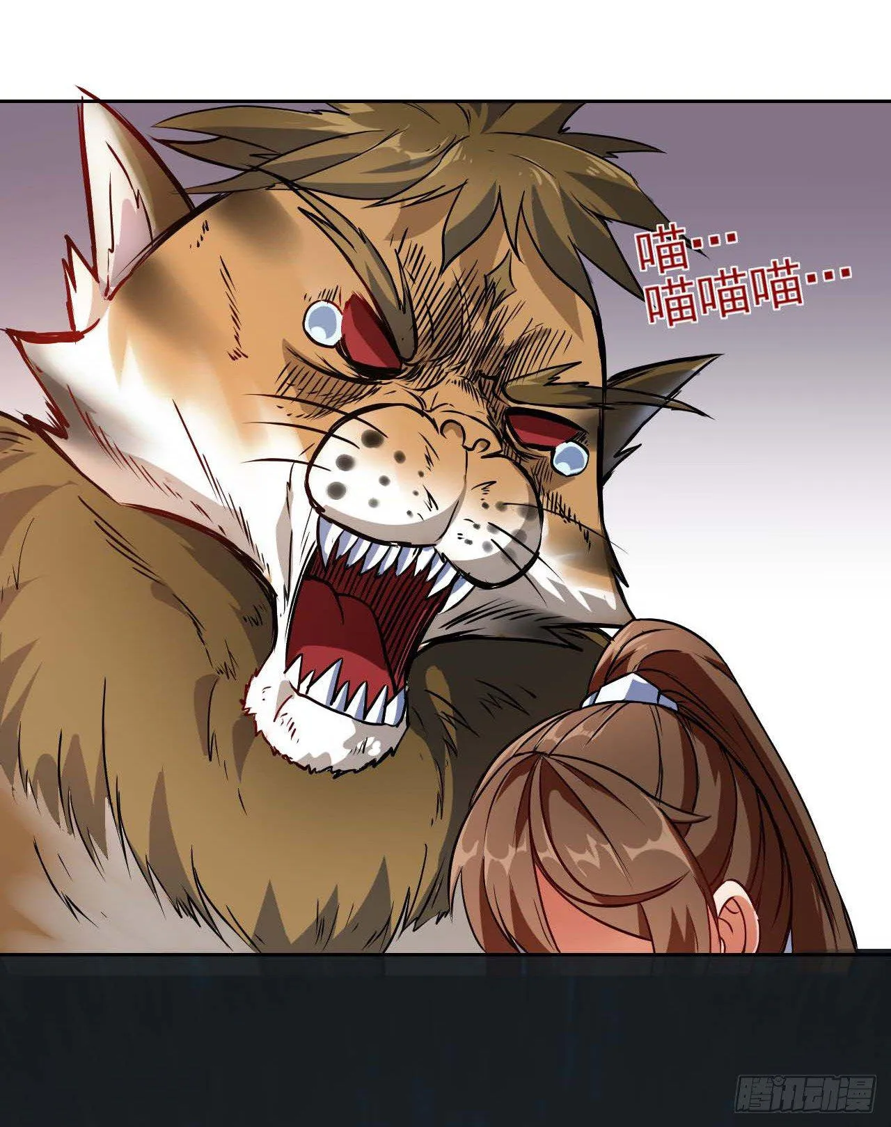 004猎杀魔兽 第28页