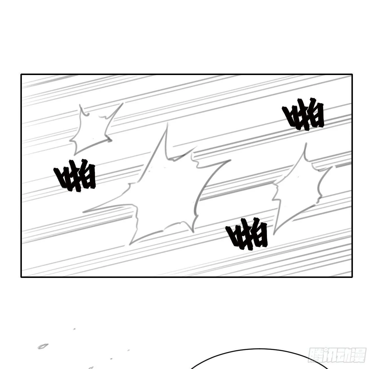 004猎杀魔兽 第38页