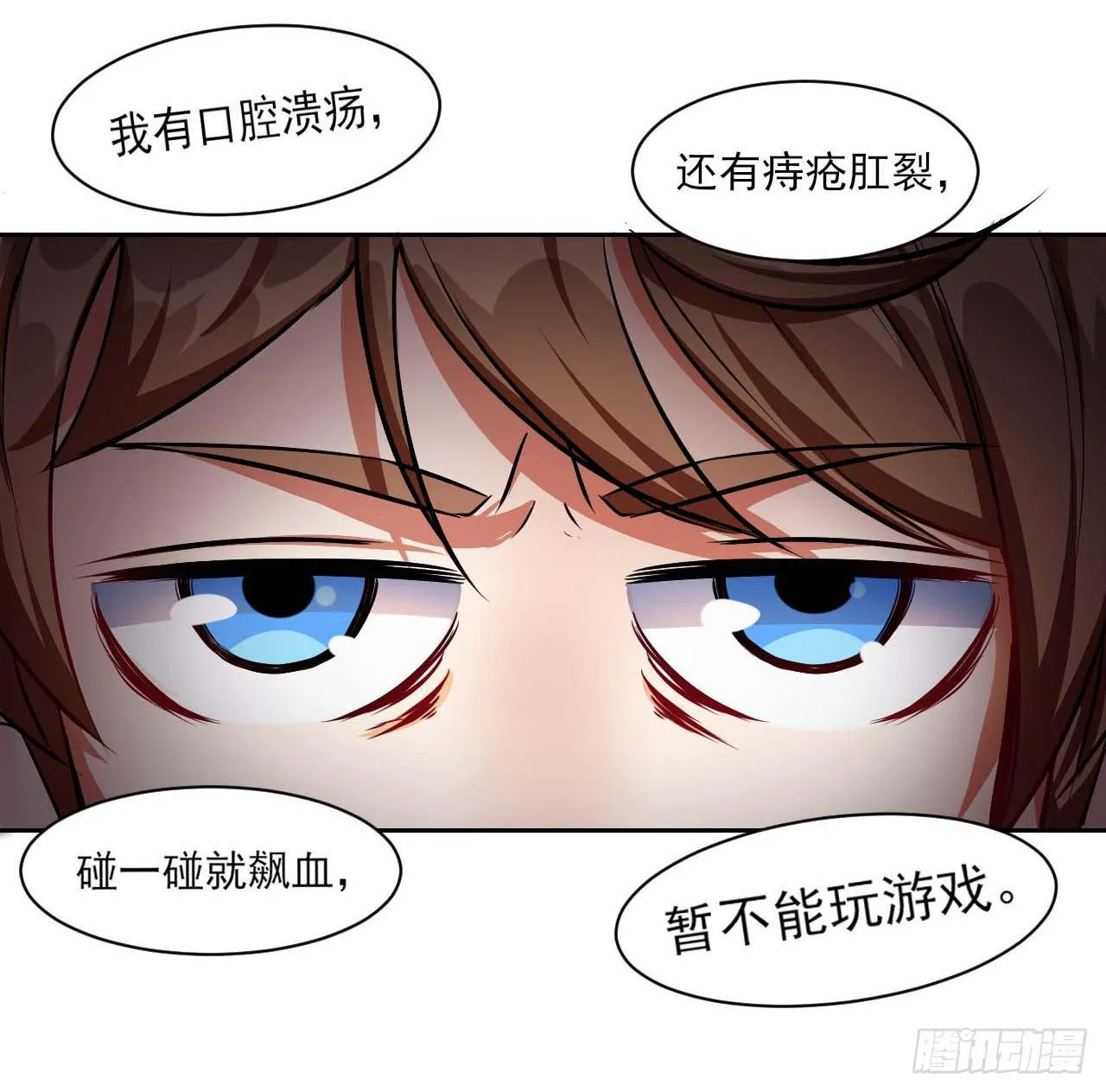 008试炼之地 第4页