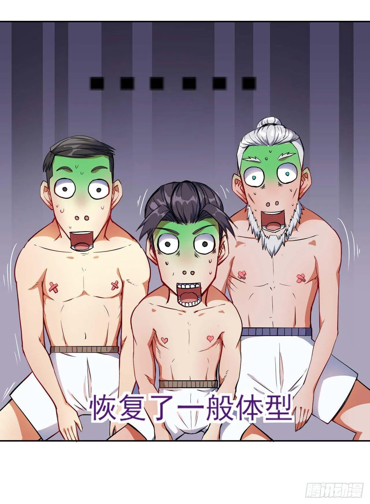 008试炼之地 第5页