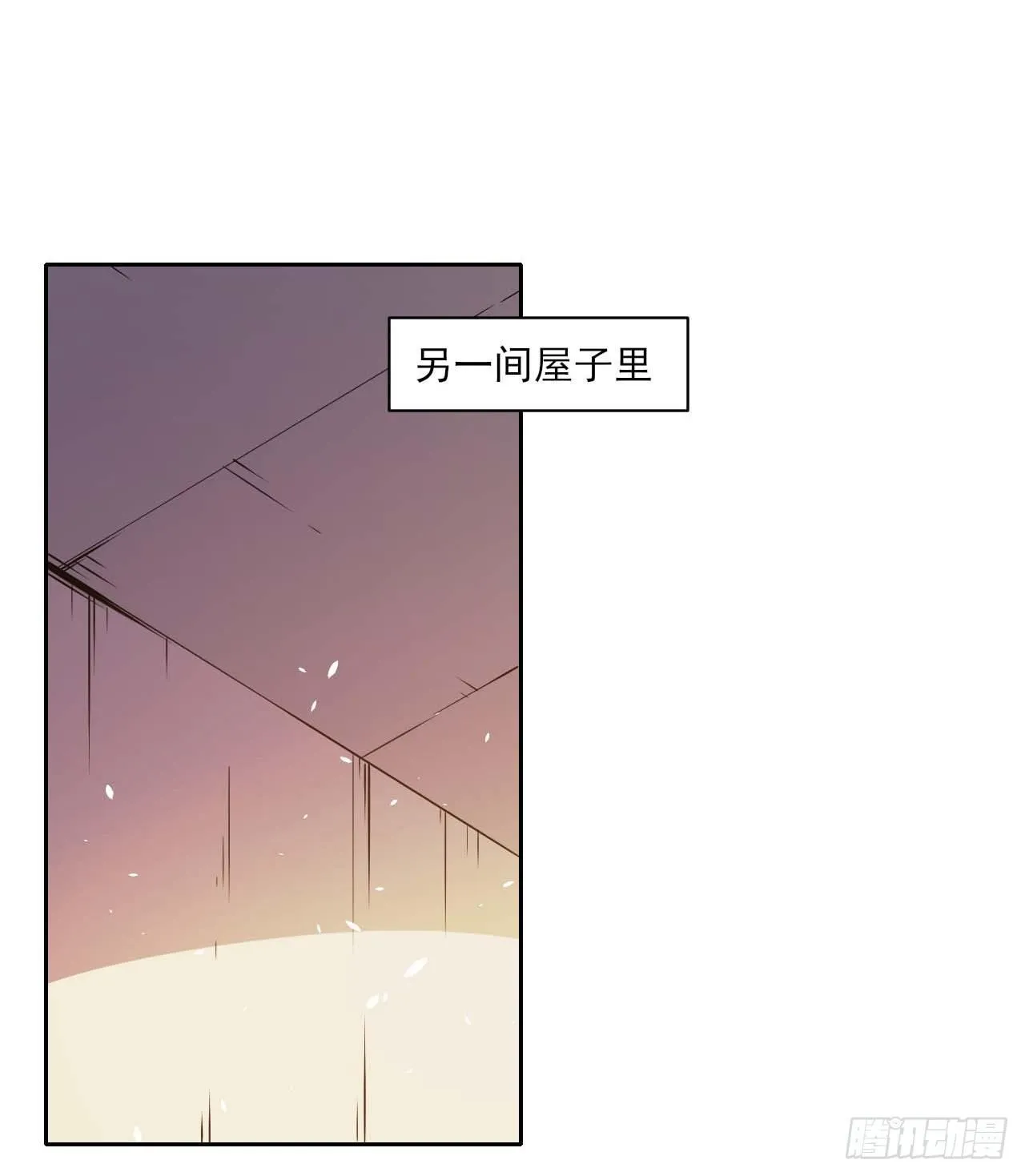008试炼之地 第8页