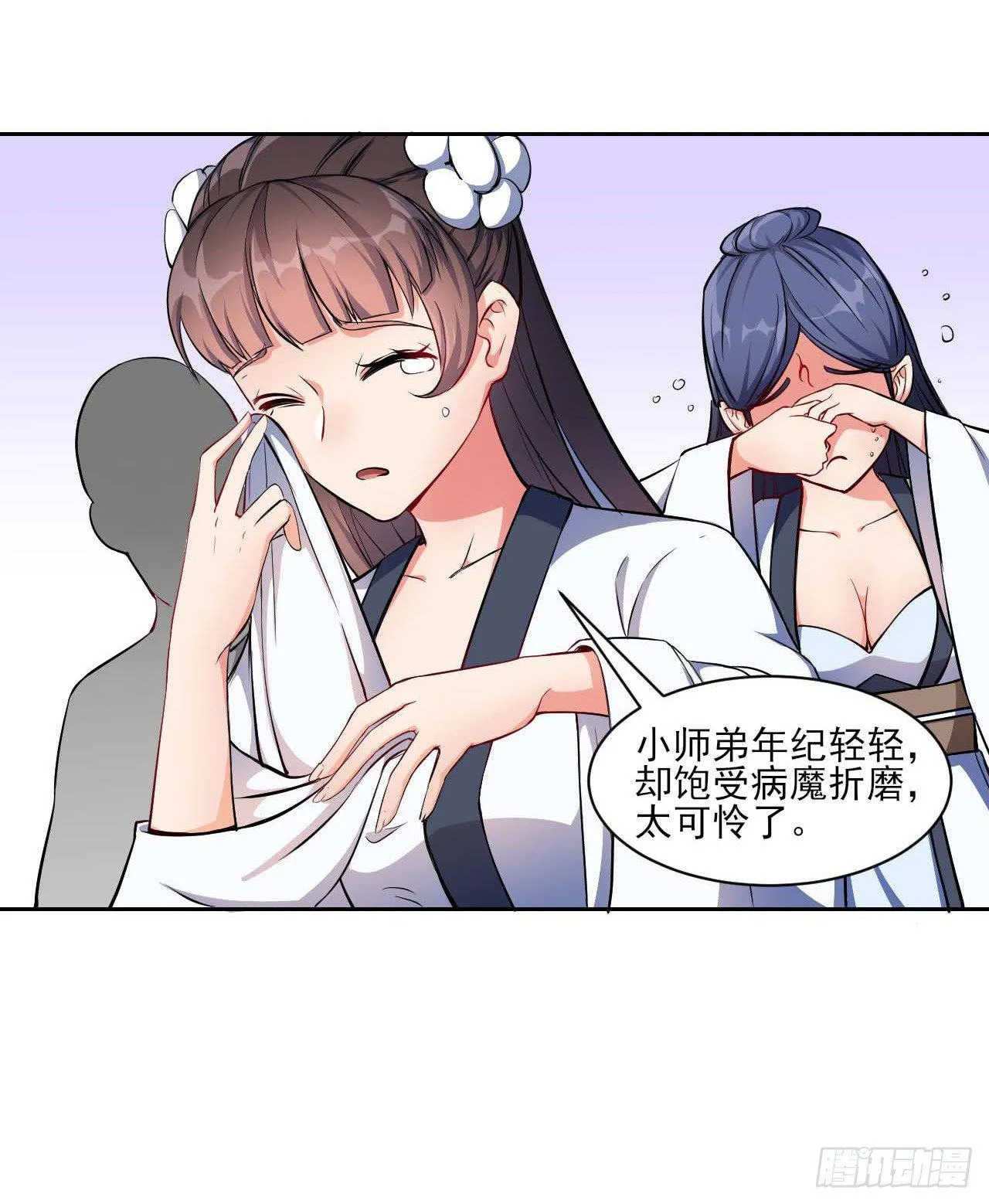 008试炼之地 第9页