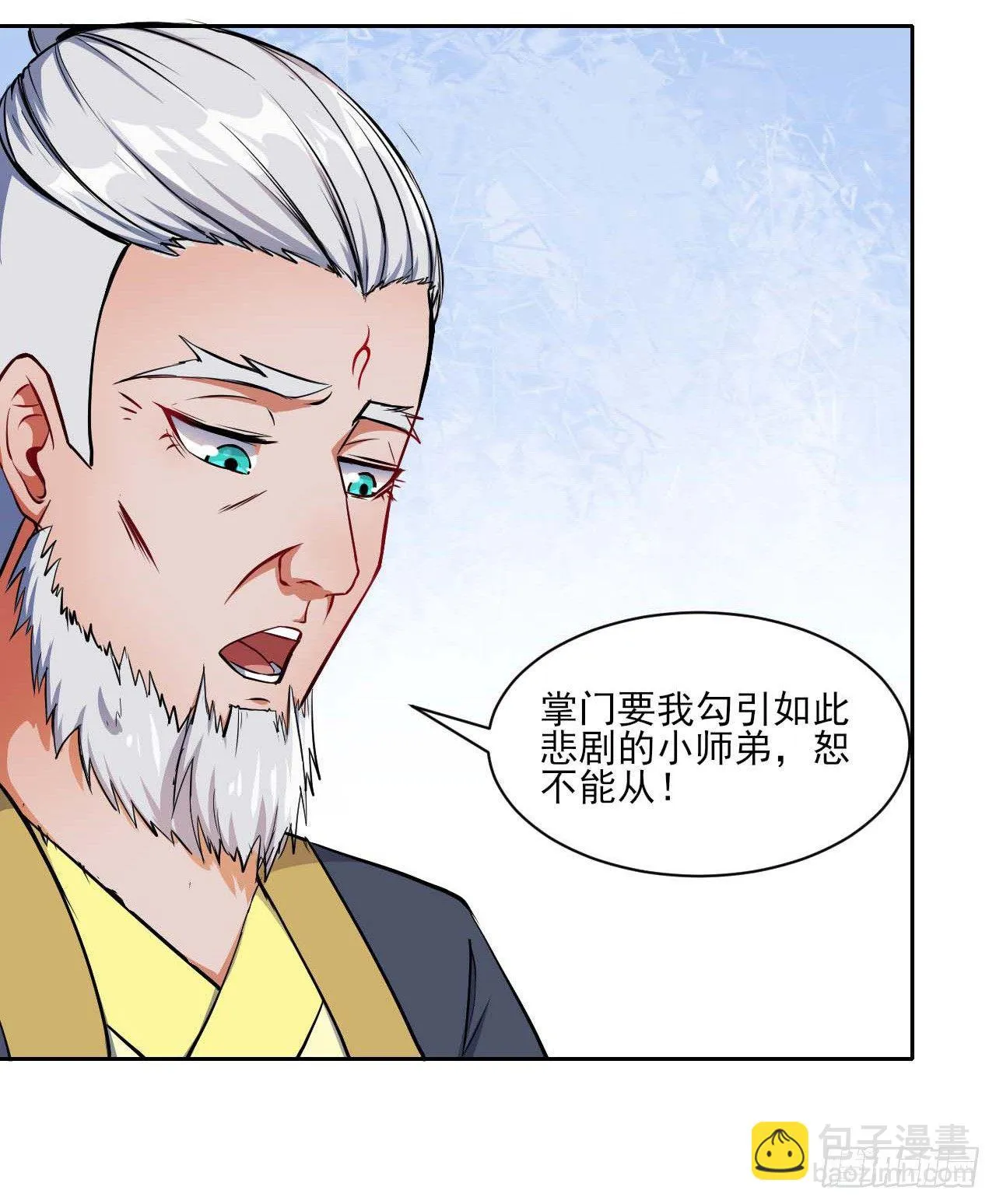 008试炼之地 第10页