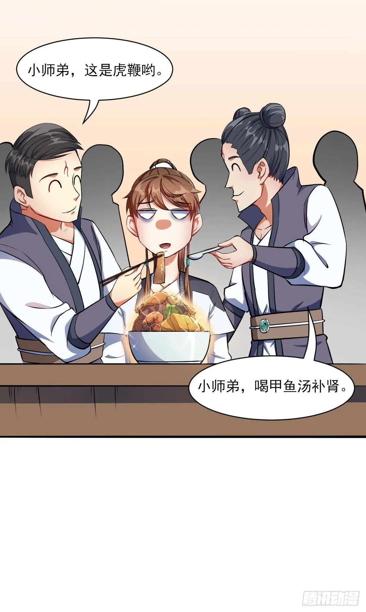 008试炼之地 第13页