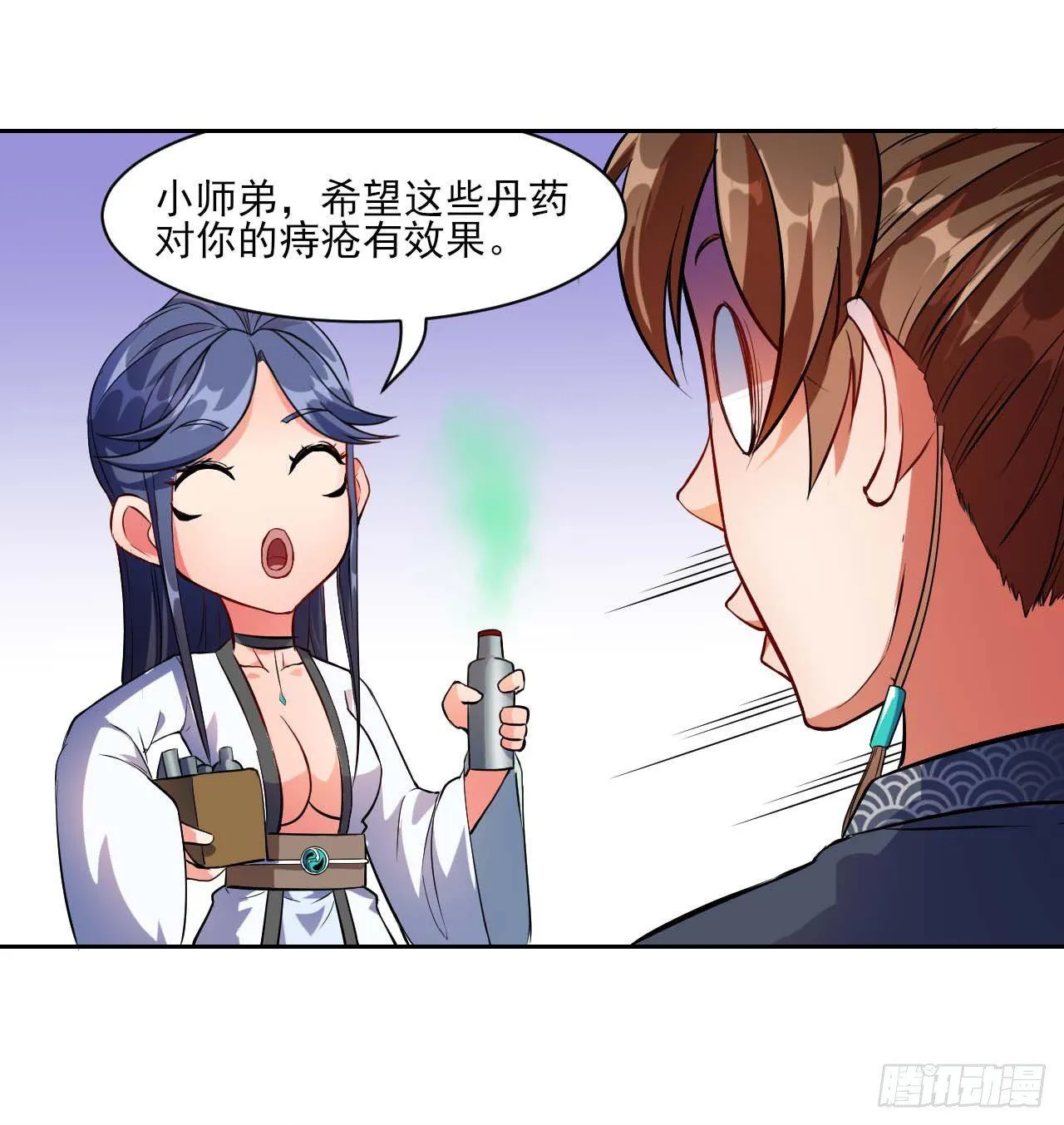 008试炼之地 第14页
