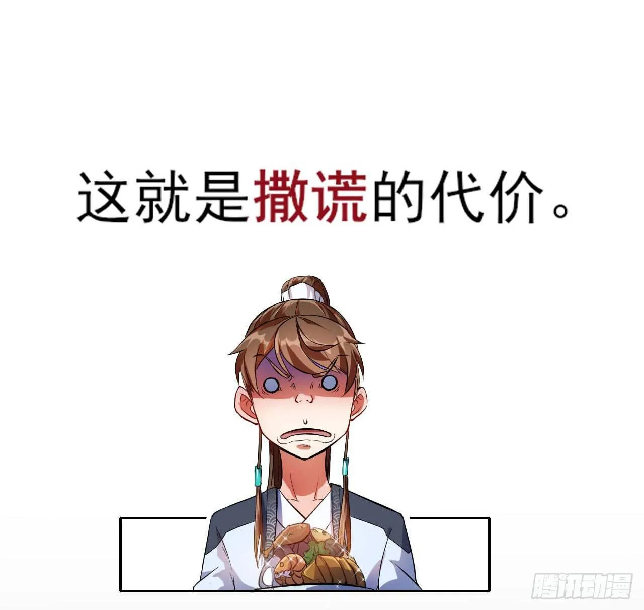 008试炼之地 第16页