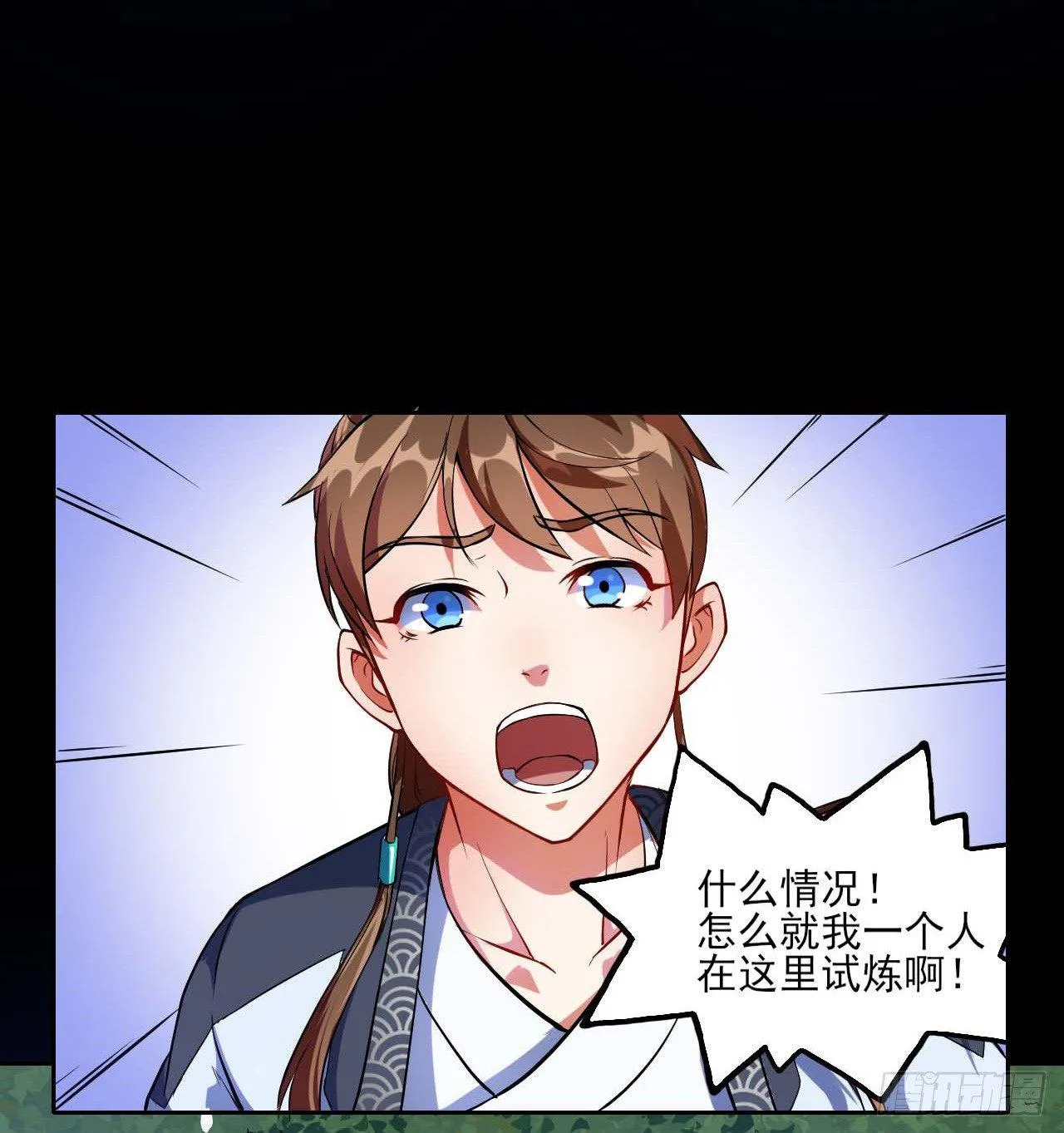 008试炼之地 第19页