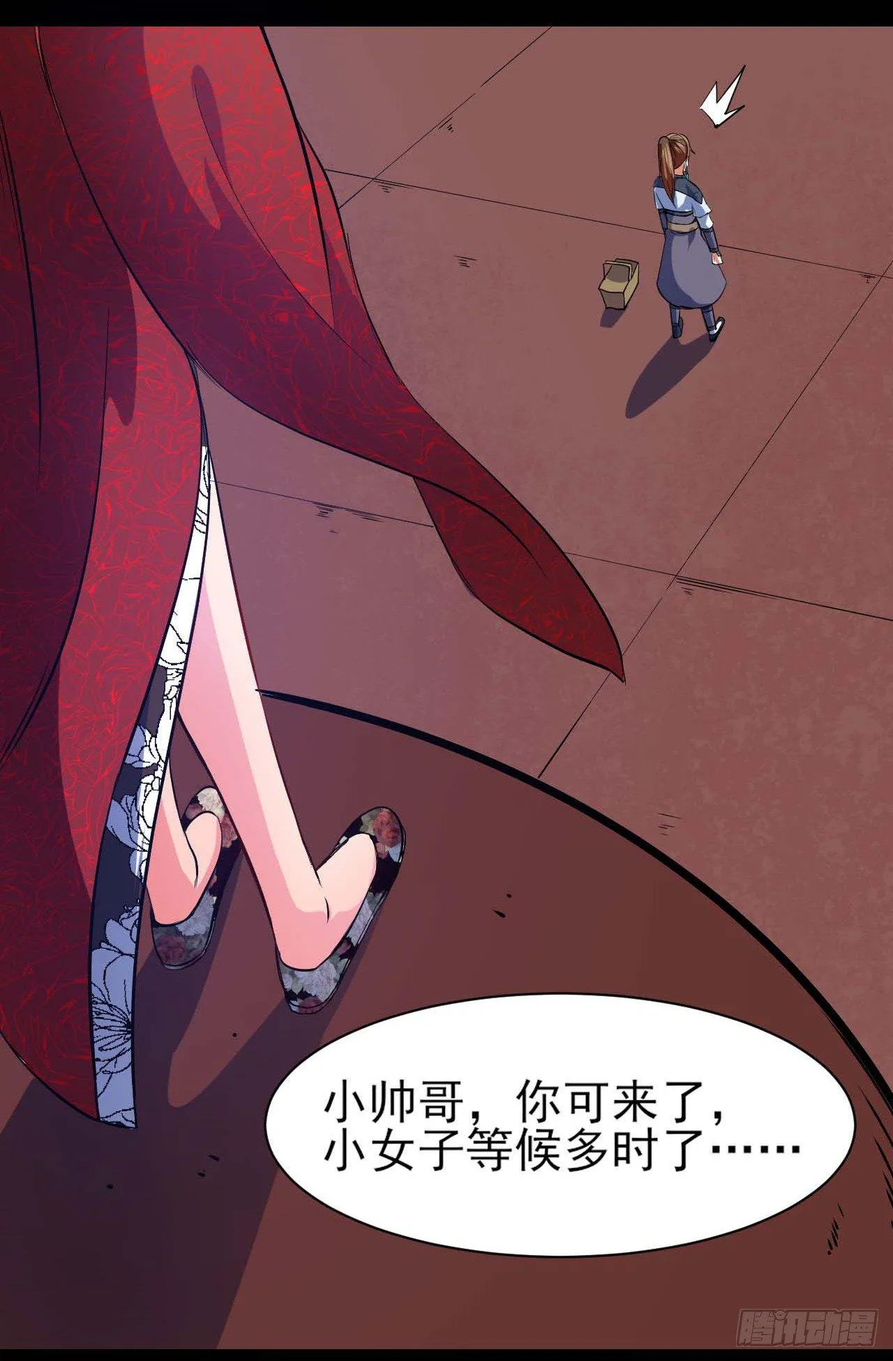 008试炼之地 第22页