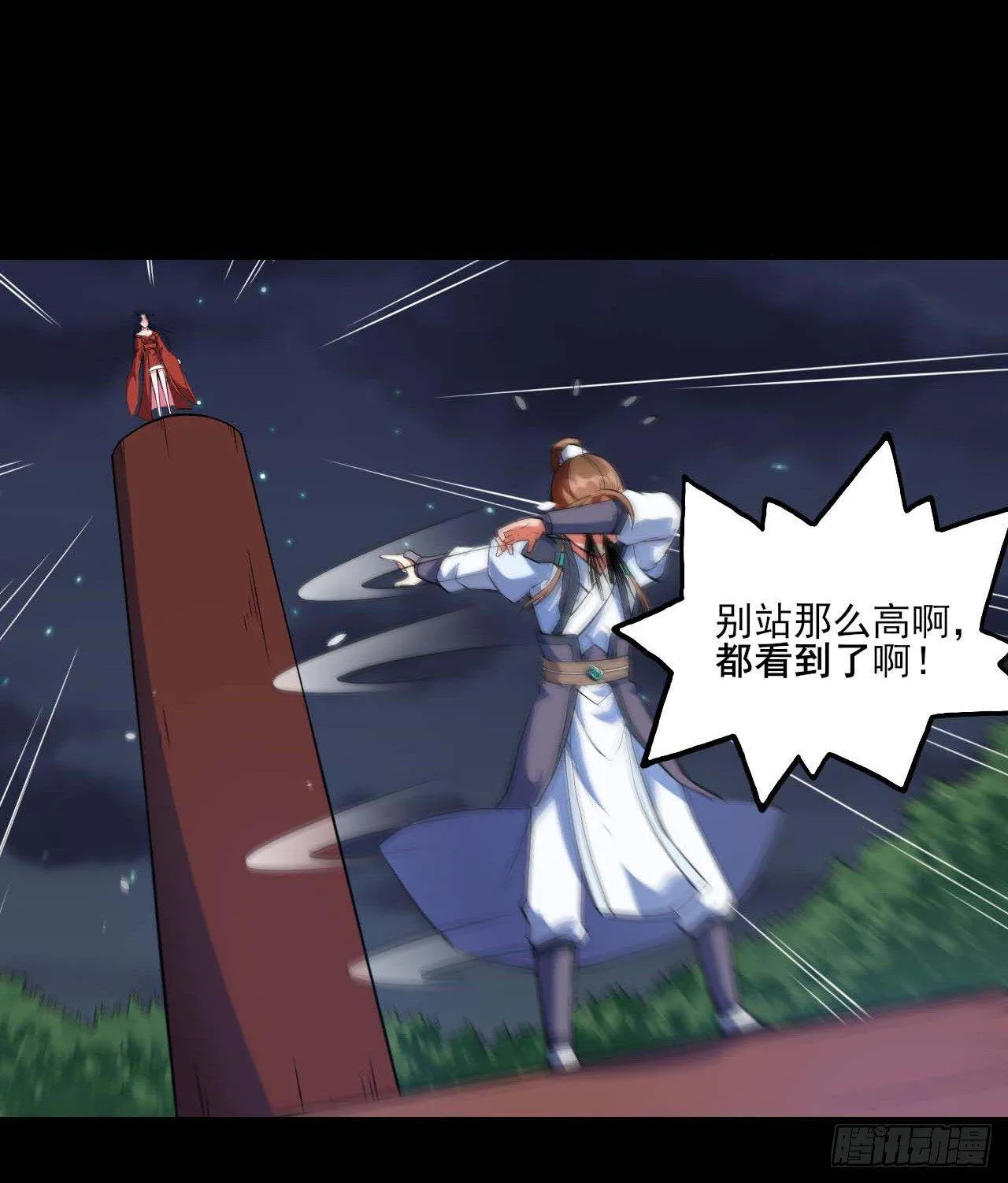 008试炼之地 第26页