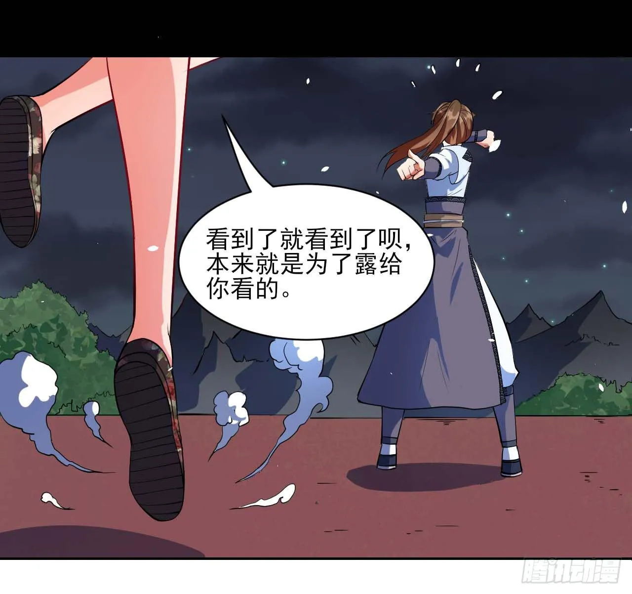 008试炼之地 第27页