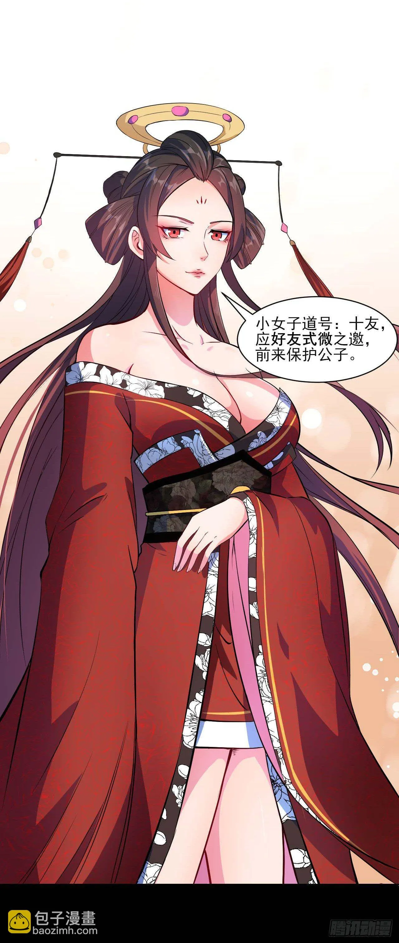 008试炼之地 第28页
