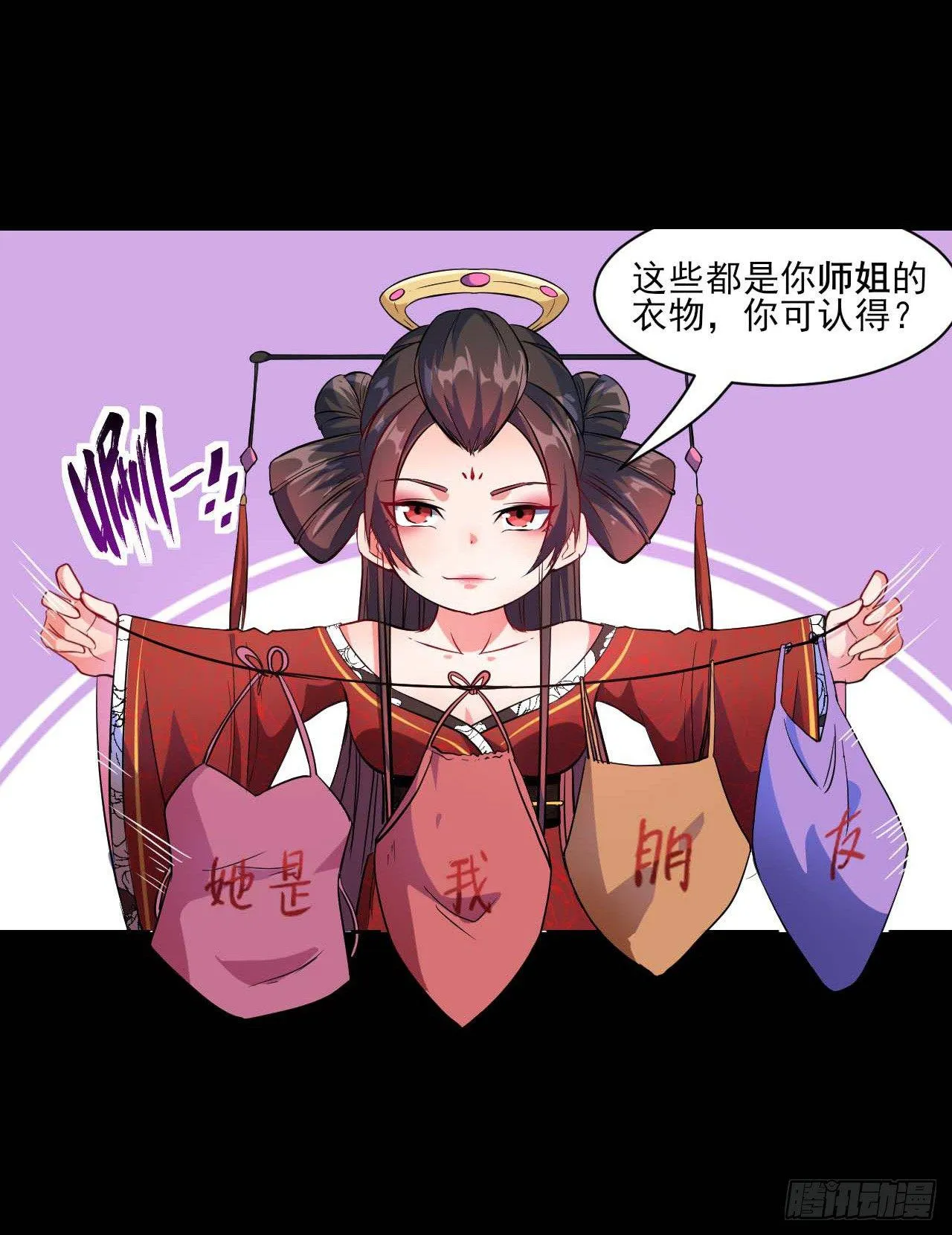 008试炼之地 第30页