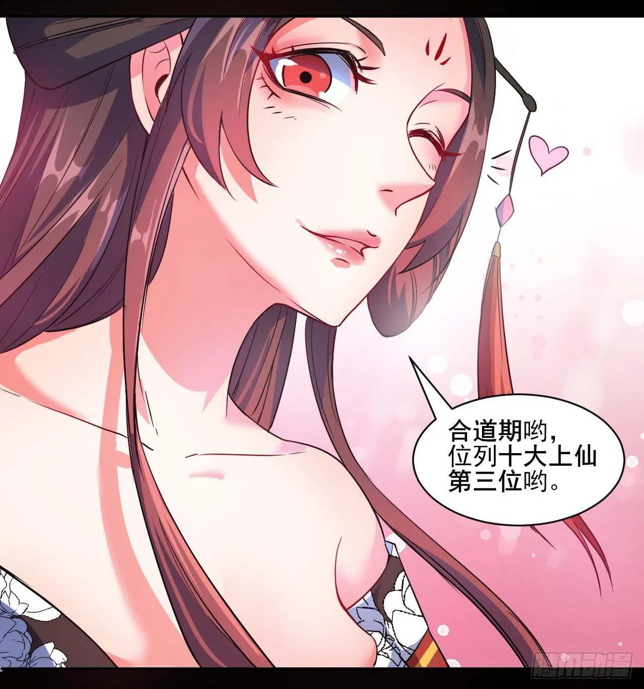 008试炼之地 第33页